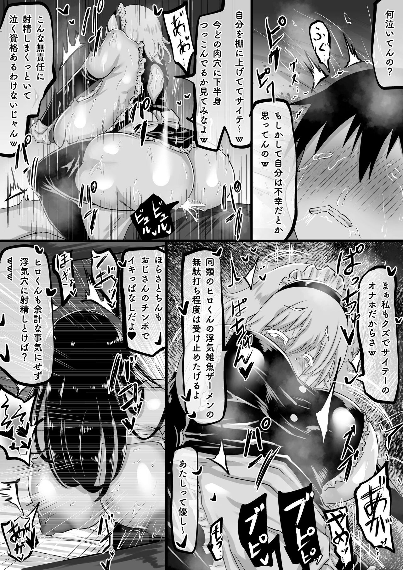 Page 98