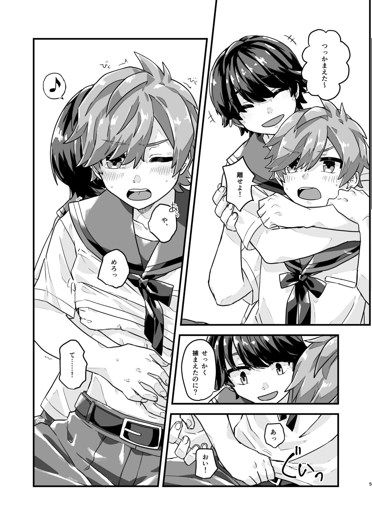 Page 4