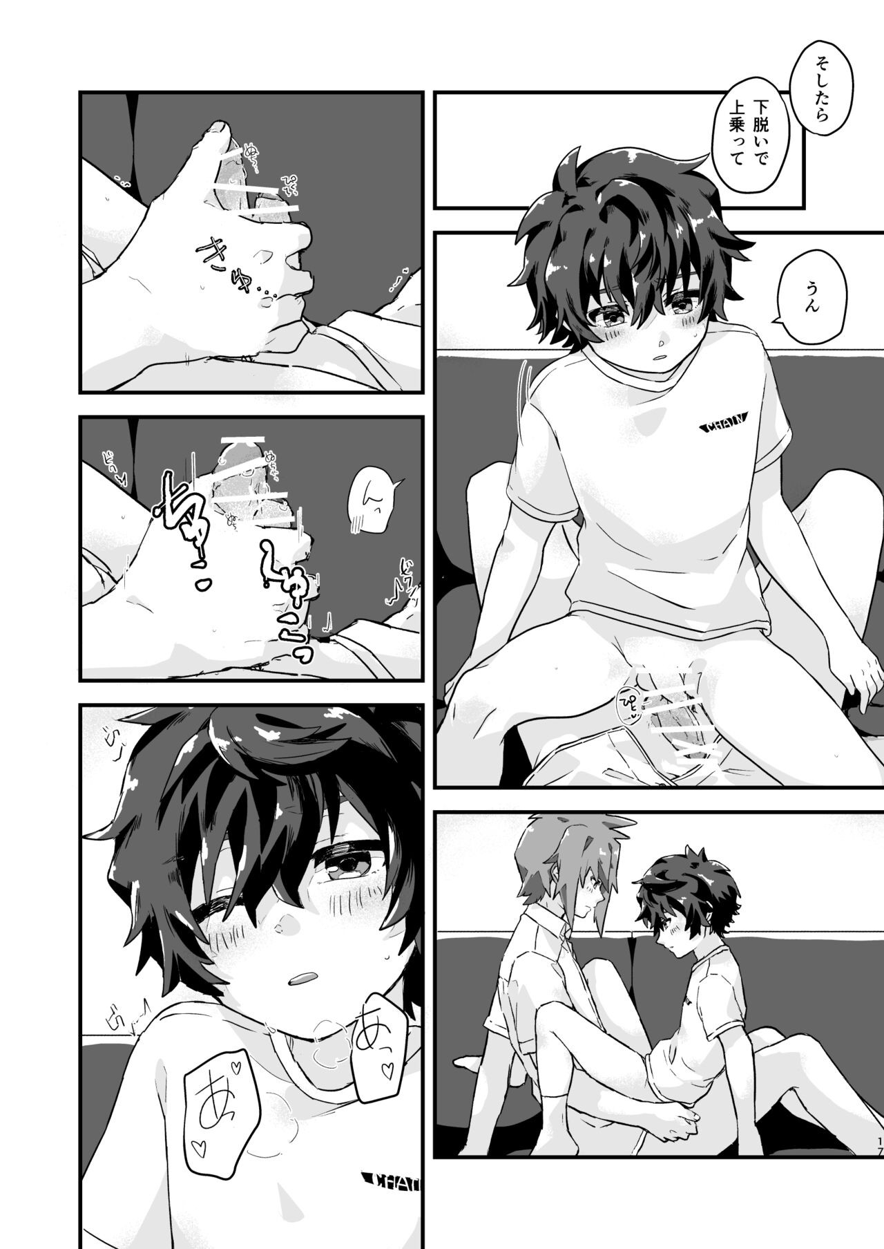 Page 16