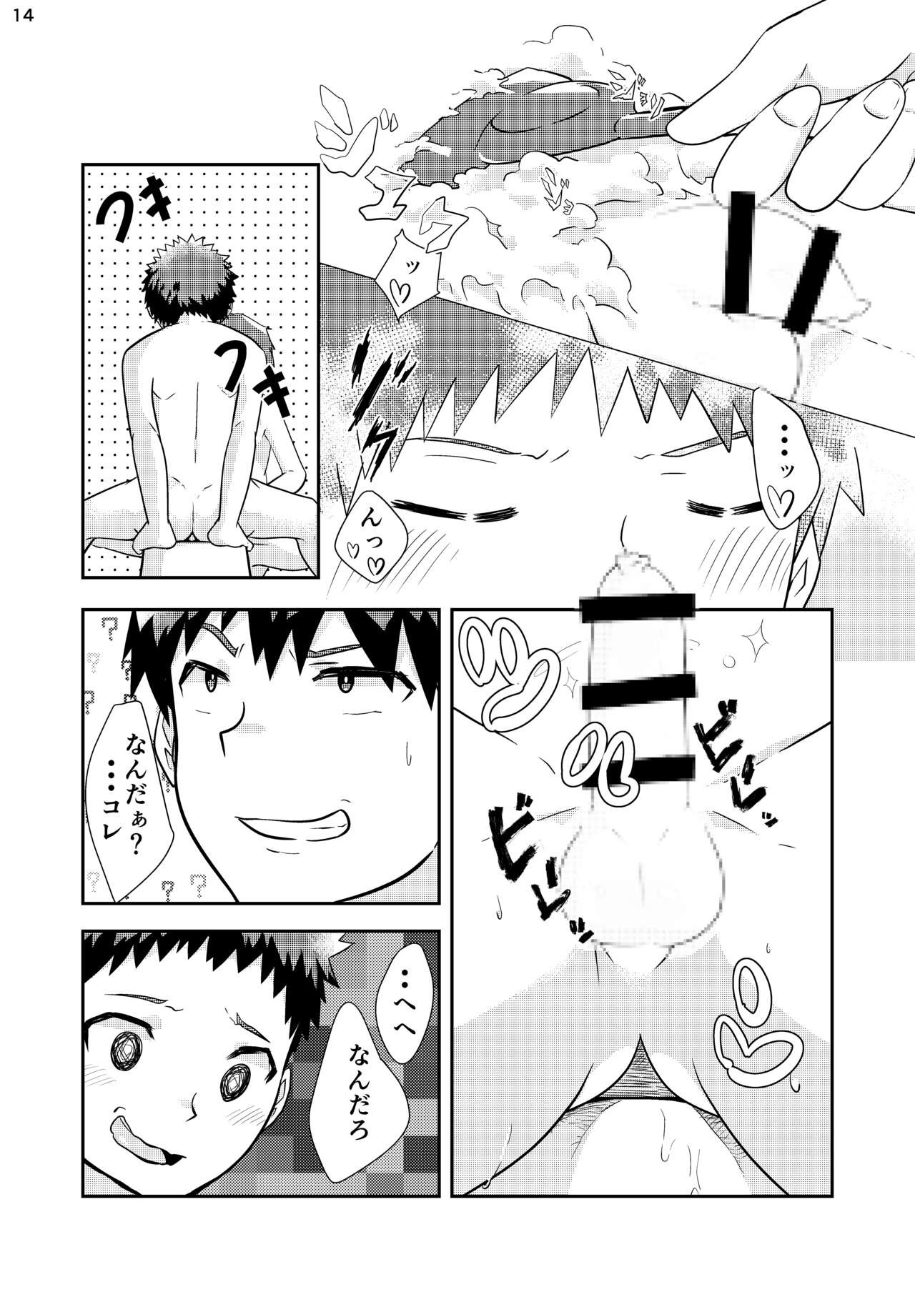 Page 13