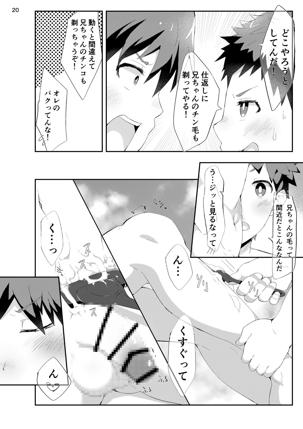 Page 19