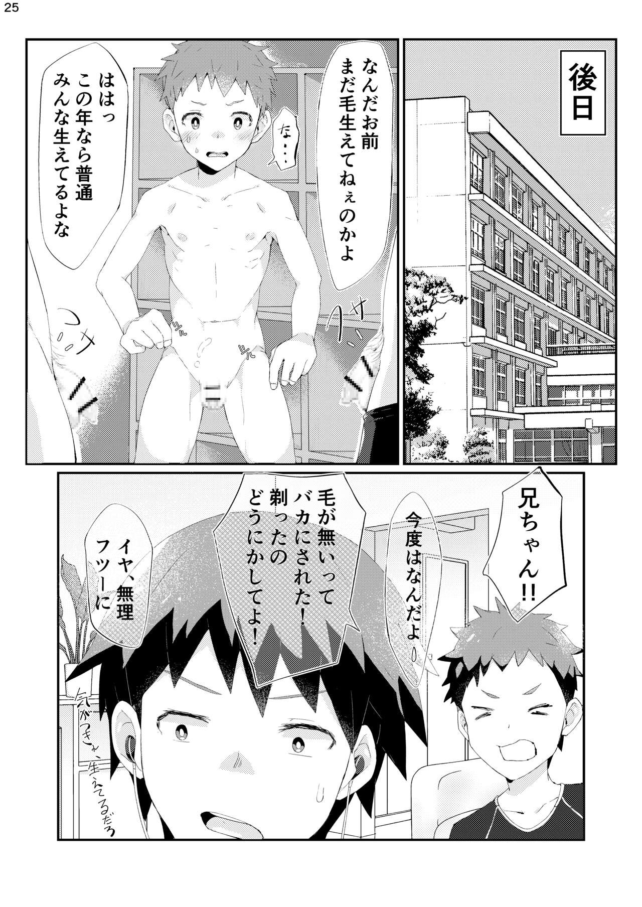 Page 24