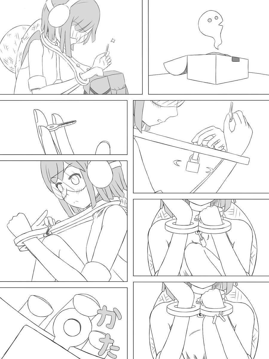 Page 81