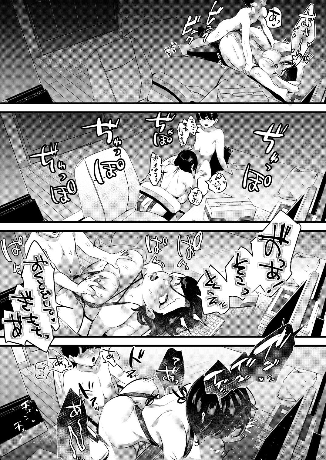 Page 62