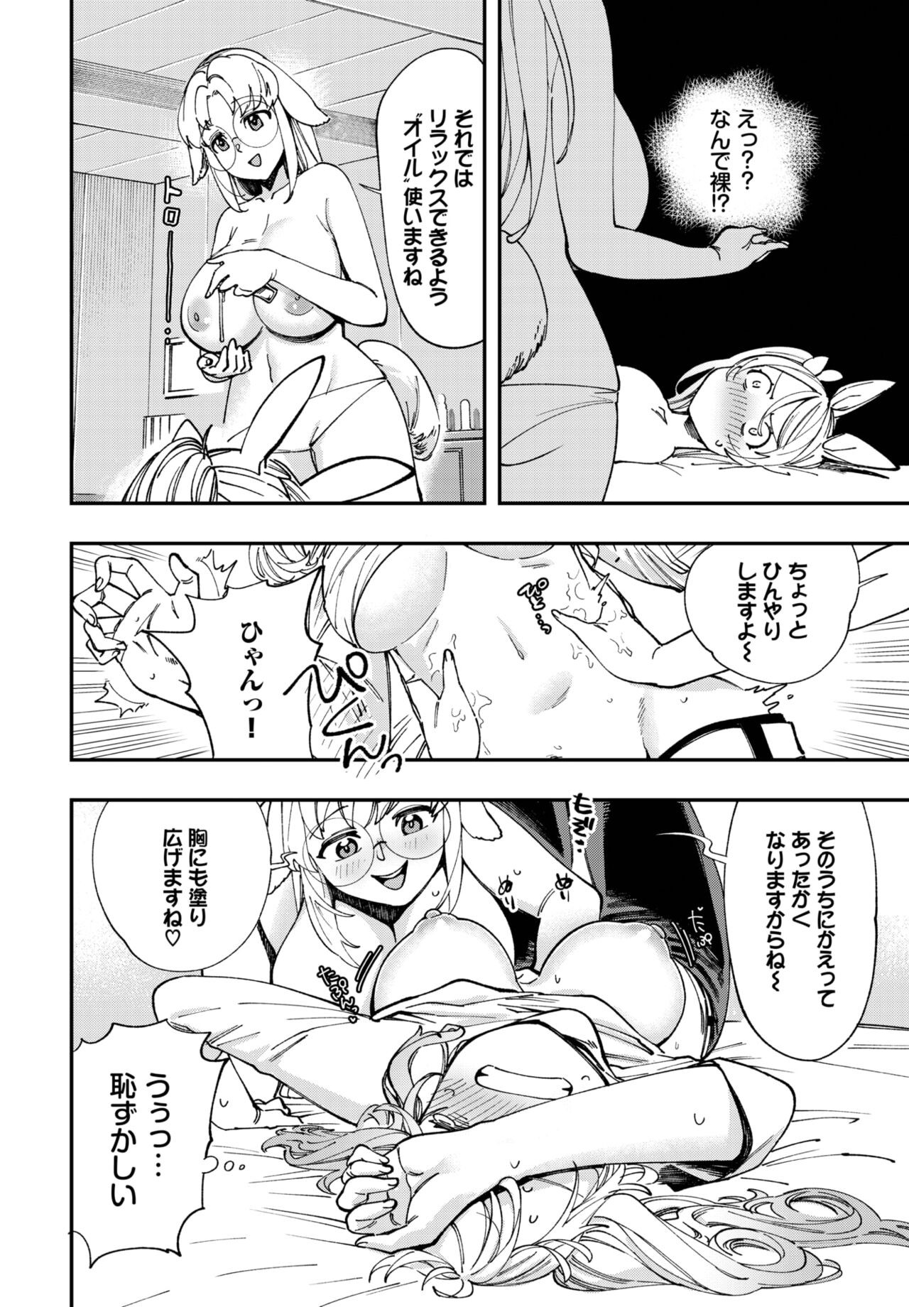 Page 123