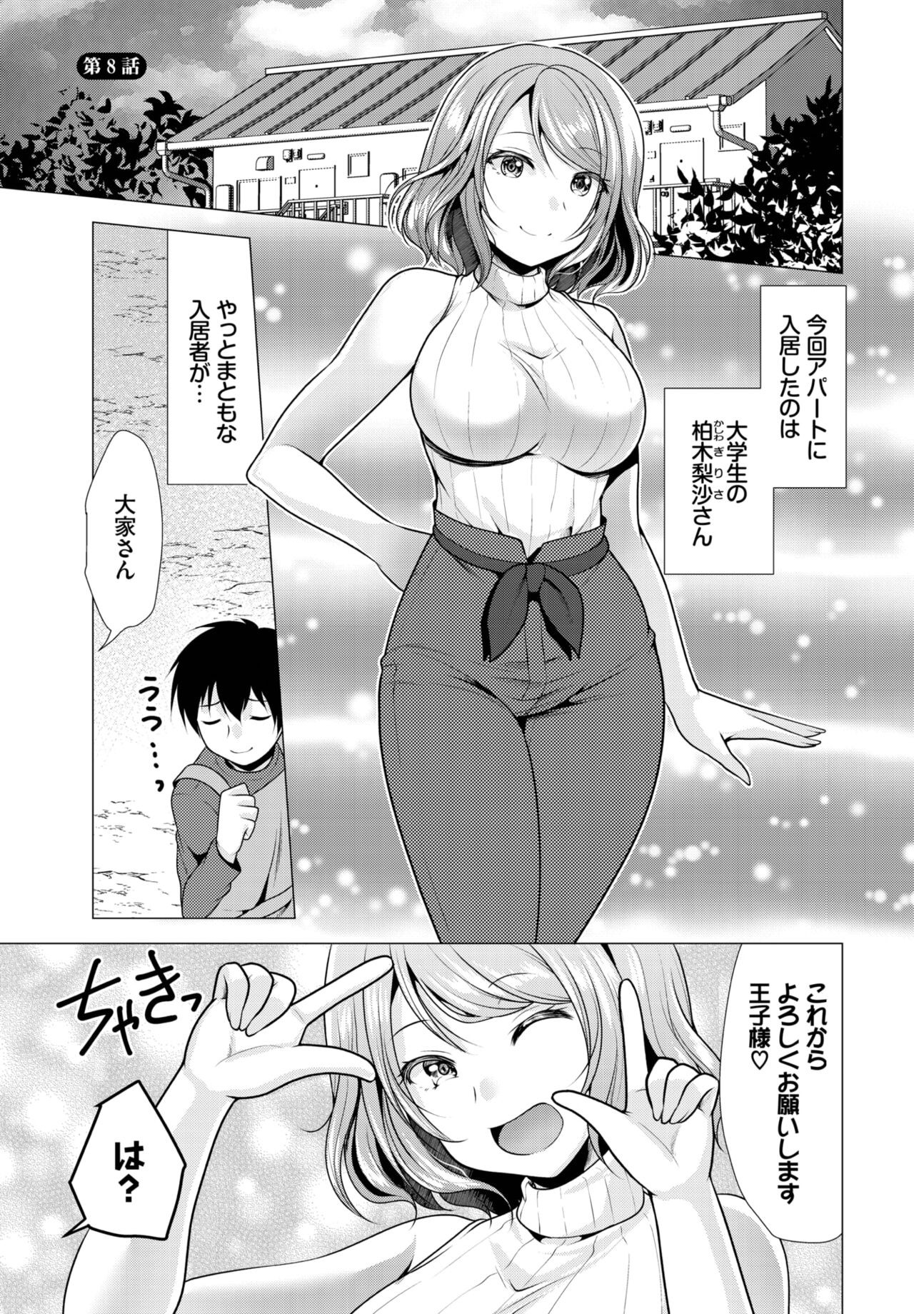 Page 135