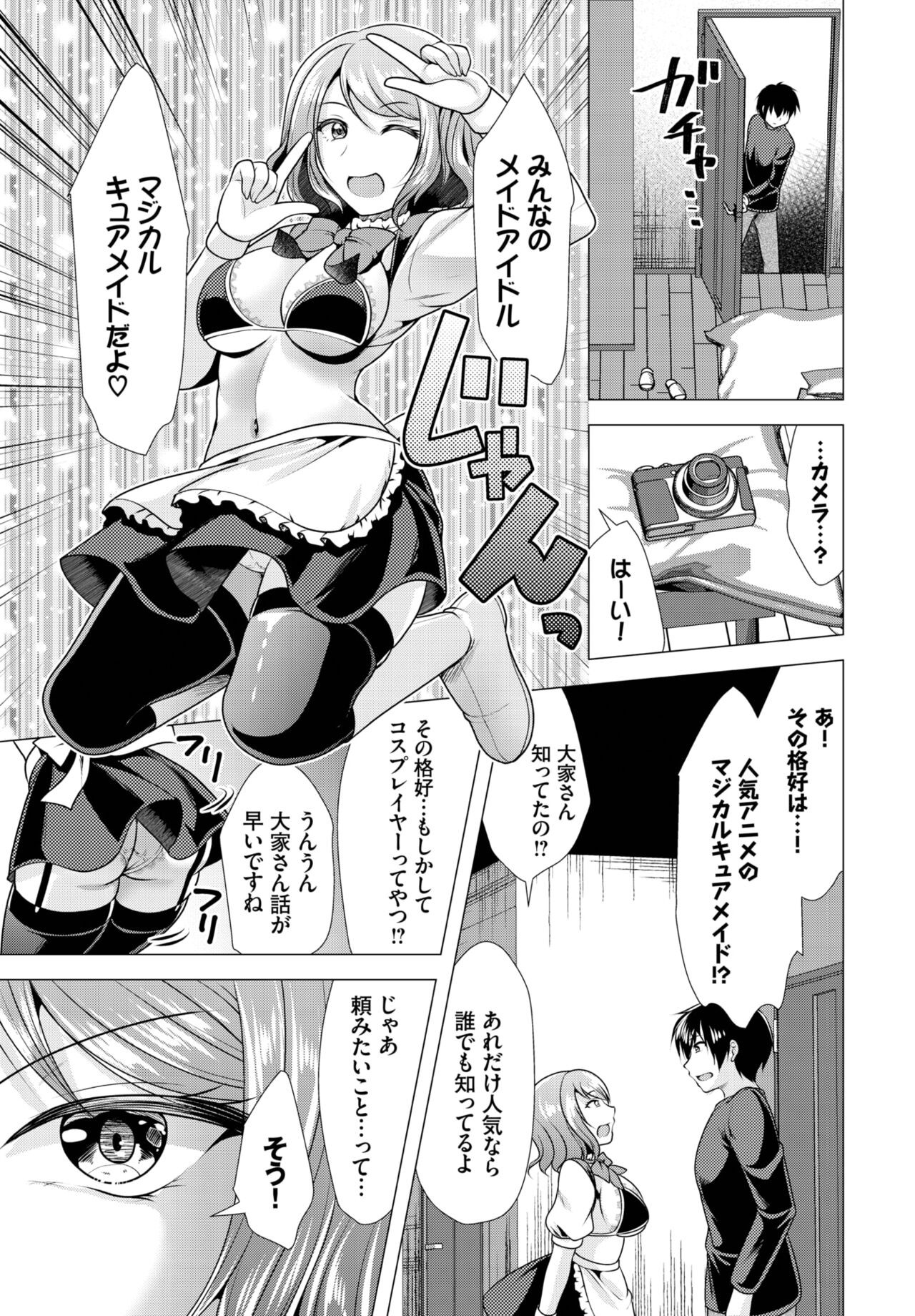 Page 137