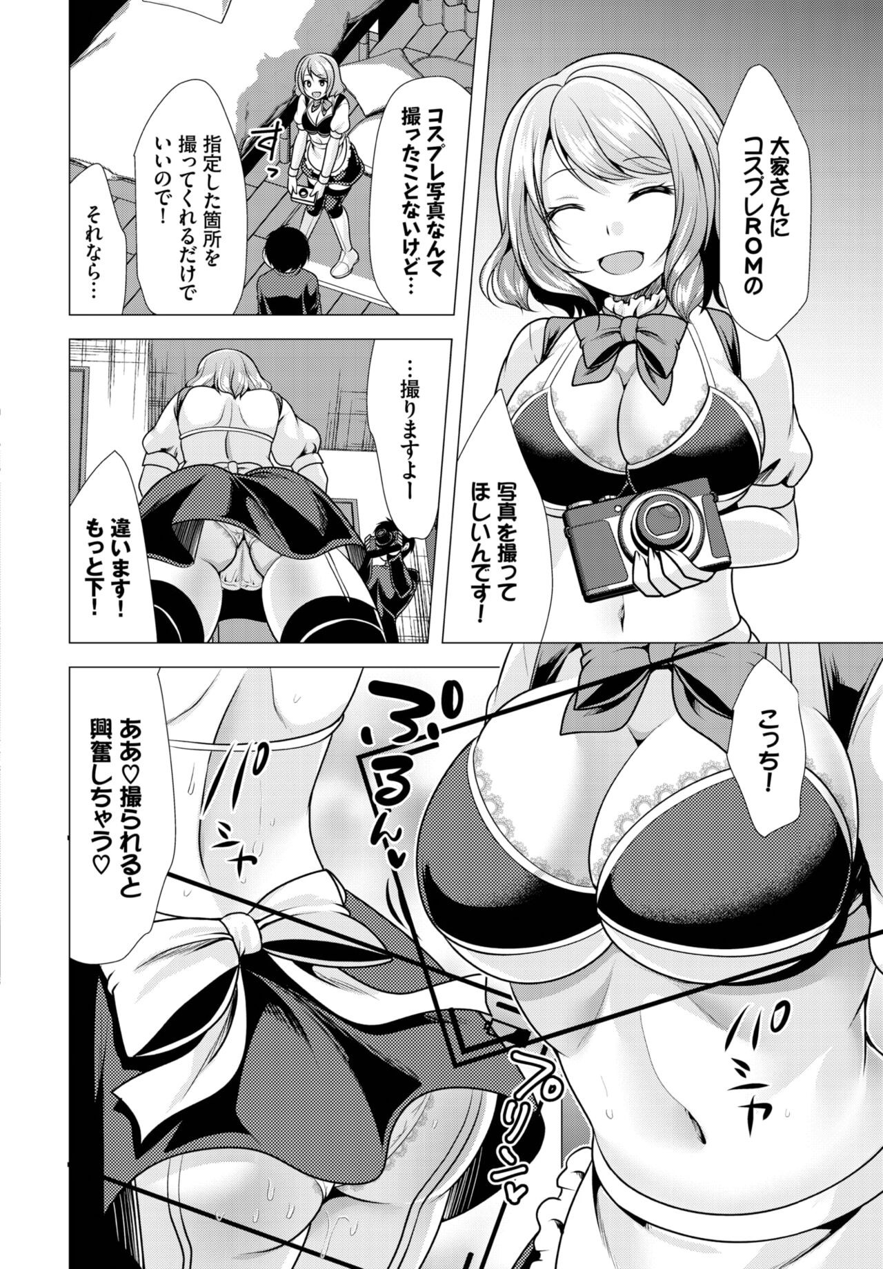 Page 138