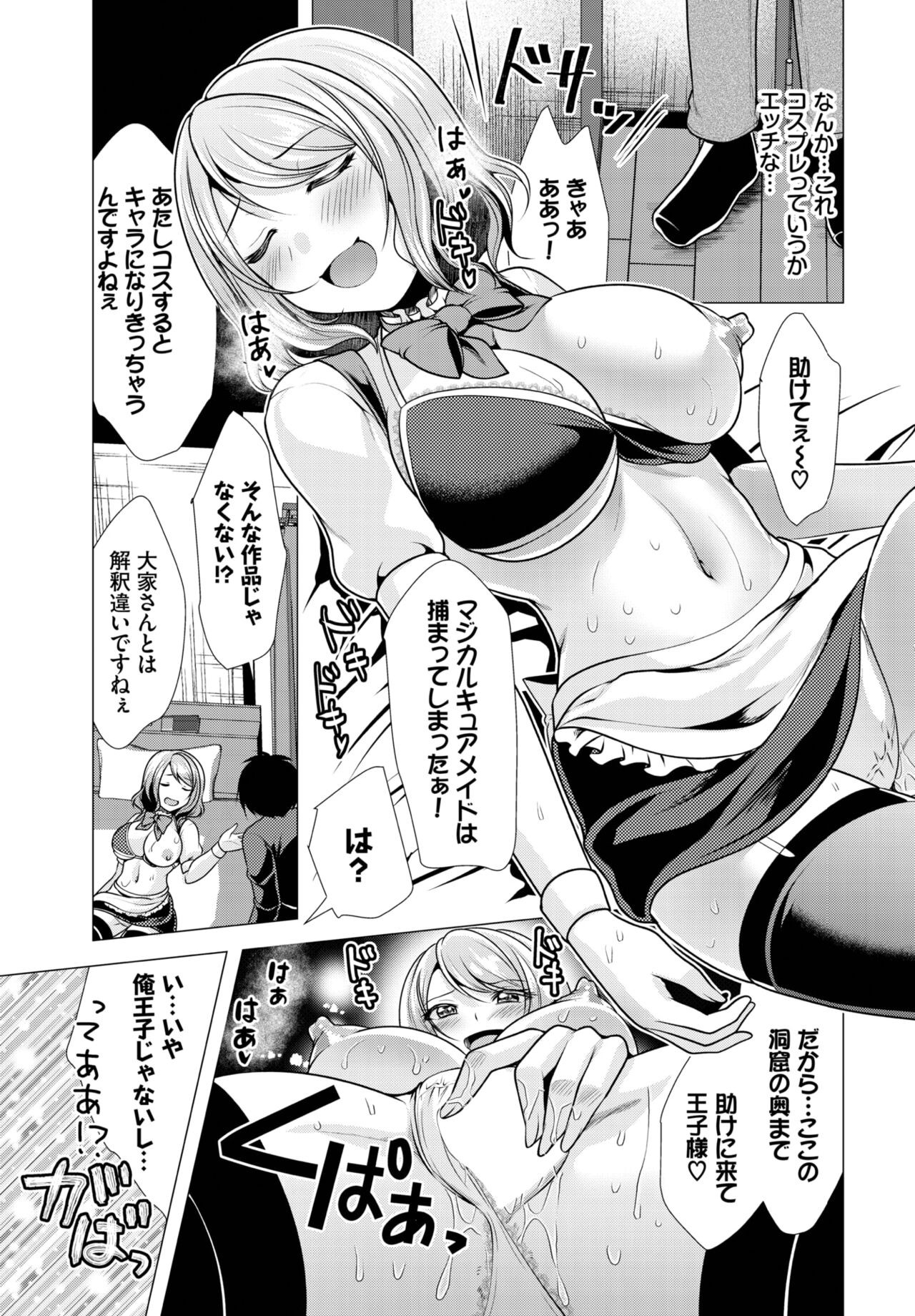 Page 139
