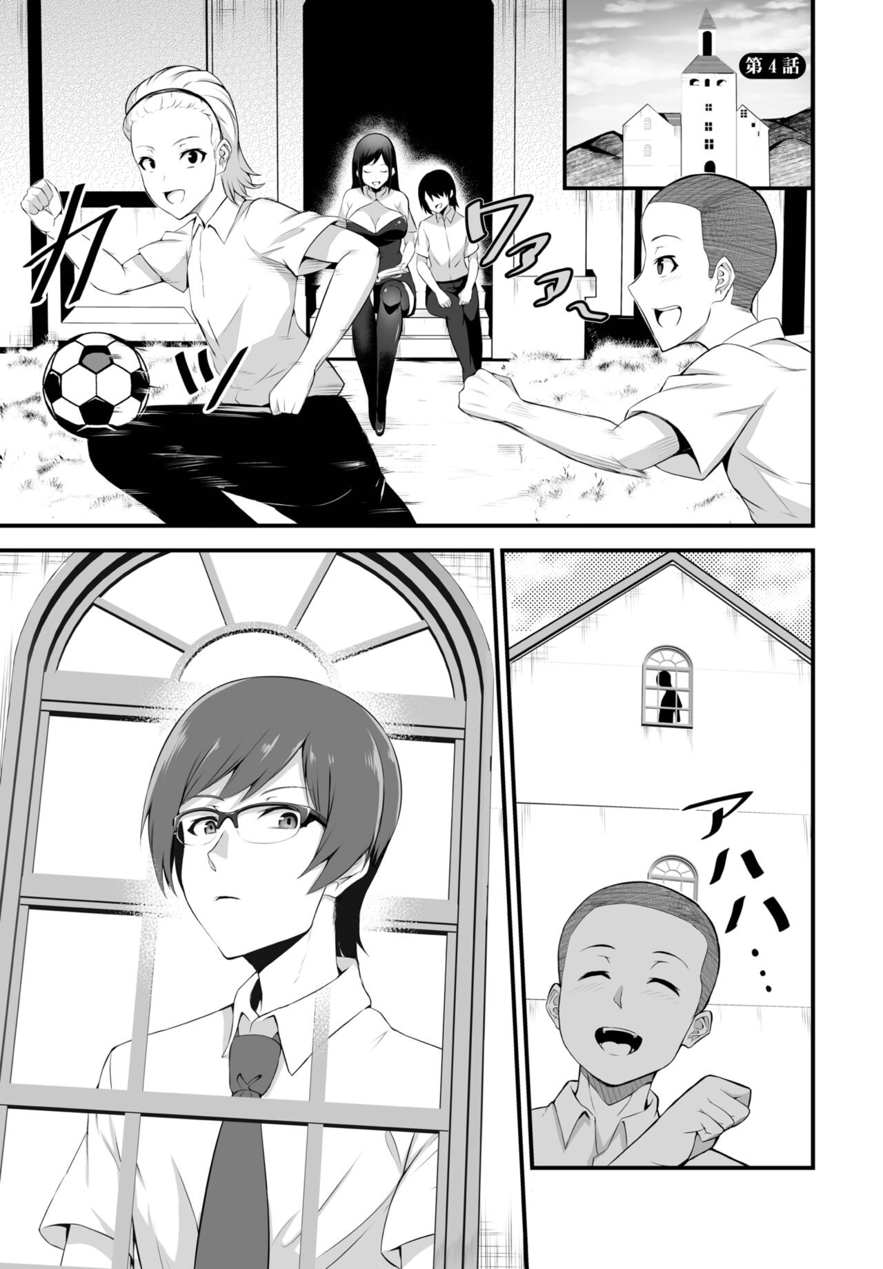 Page 152