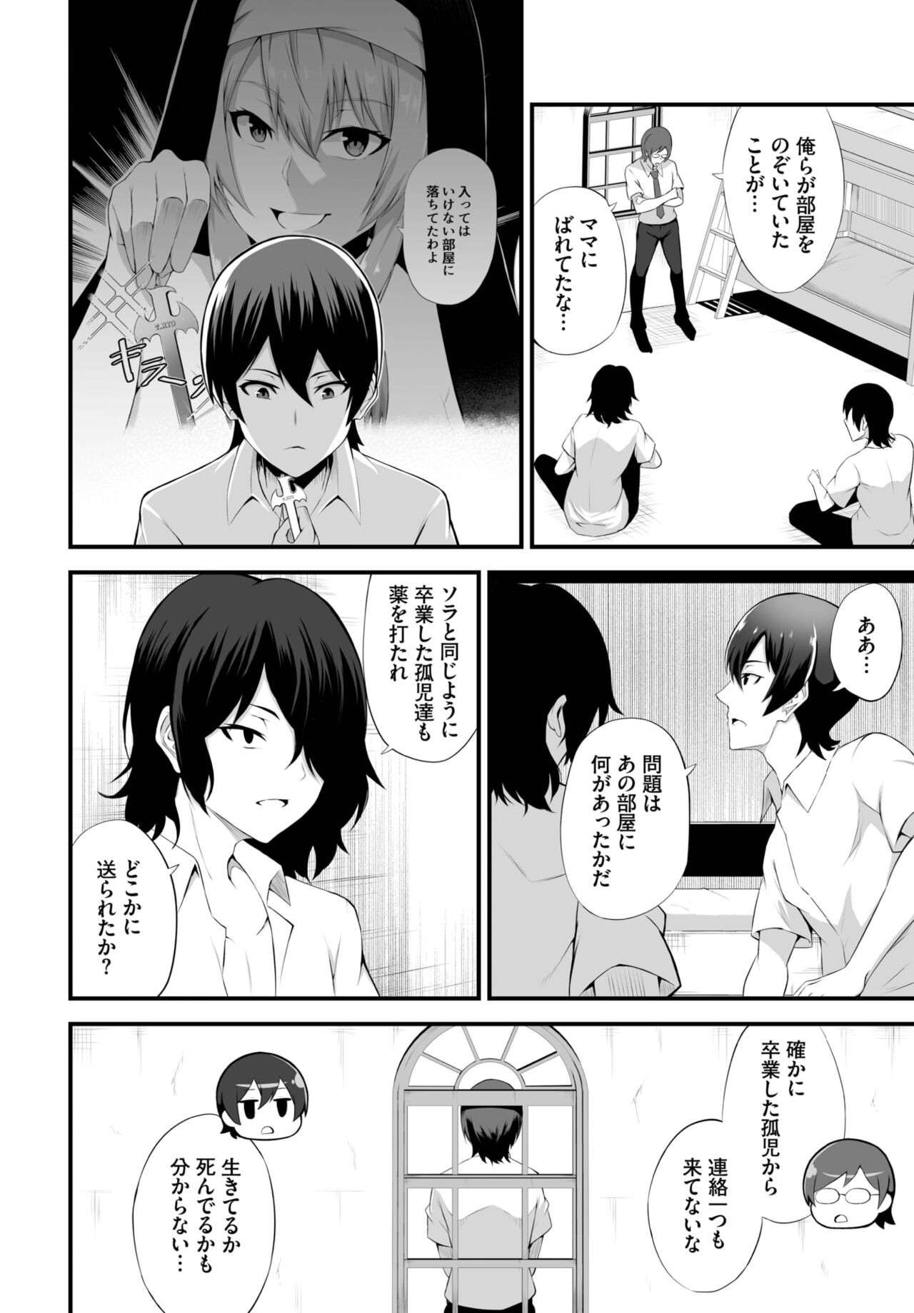 Page 153