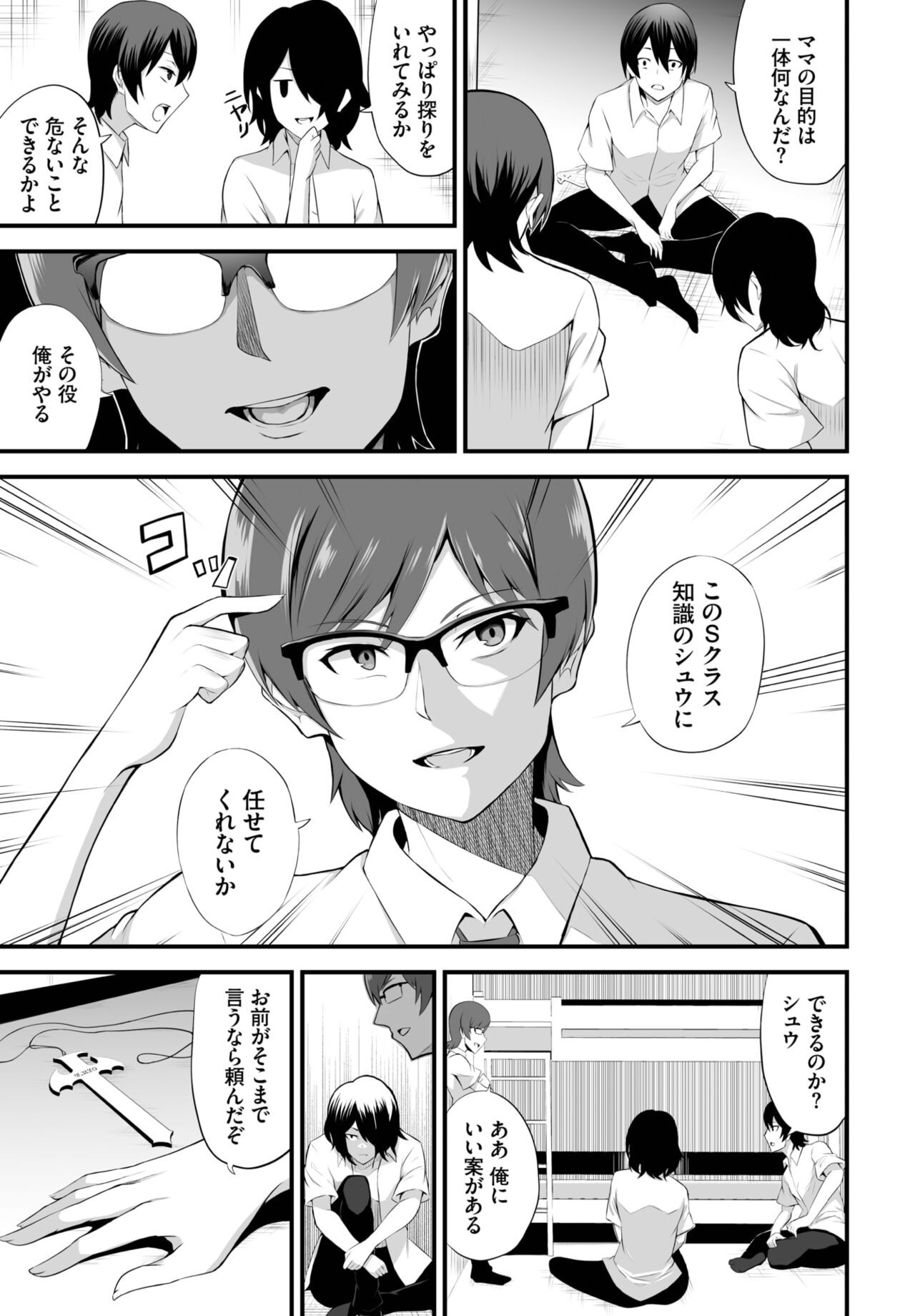 Page 154