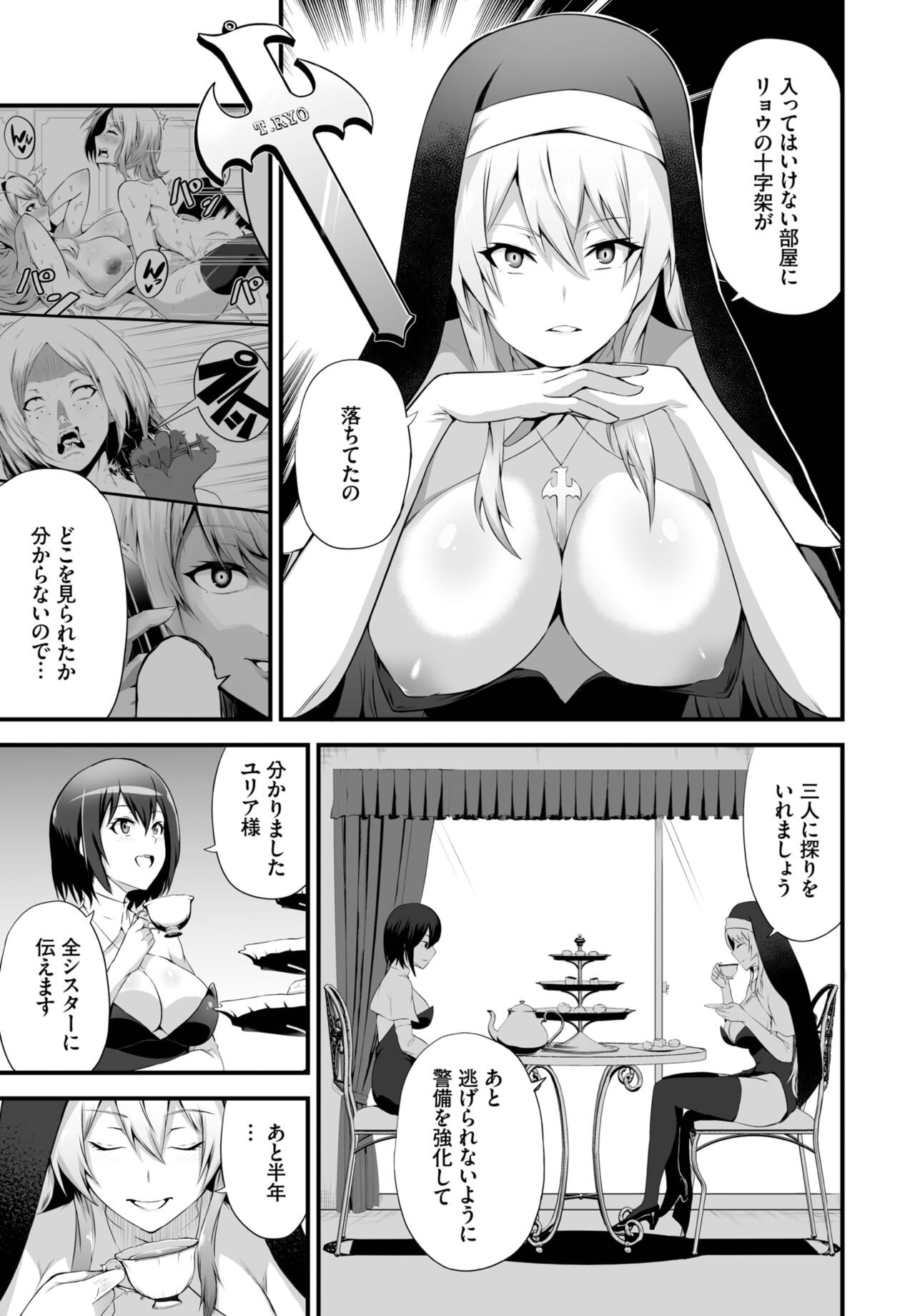 Page 156
