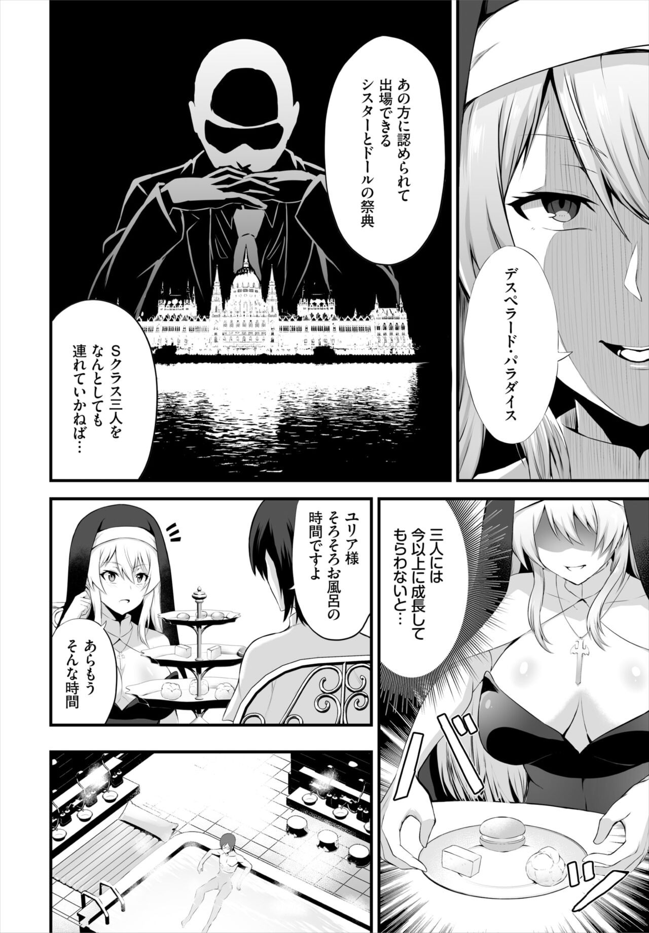 Page 157