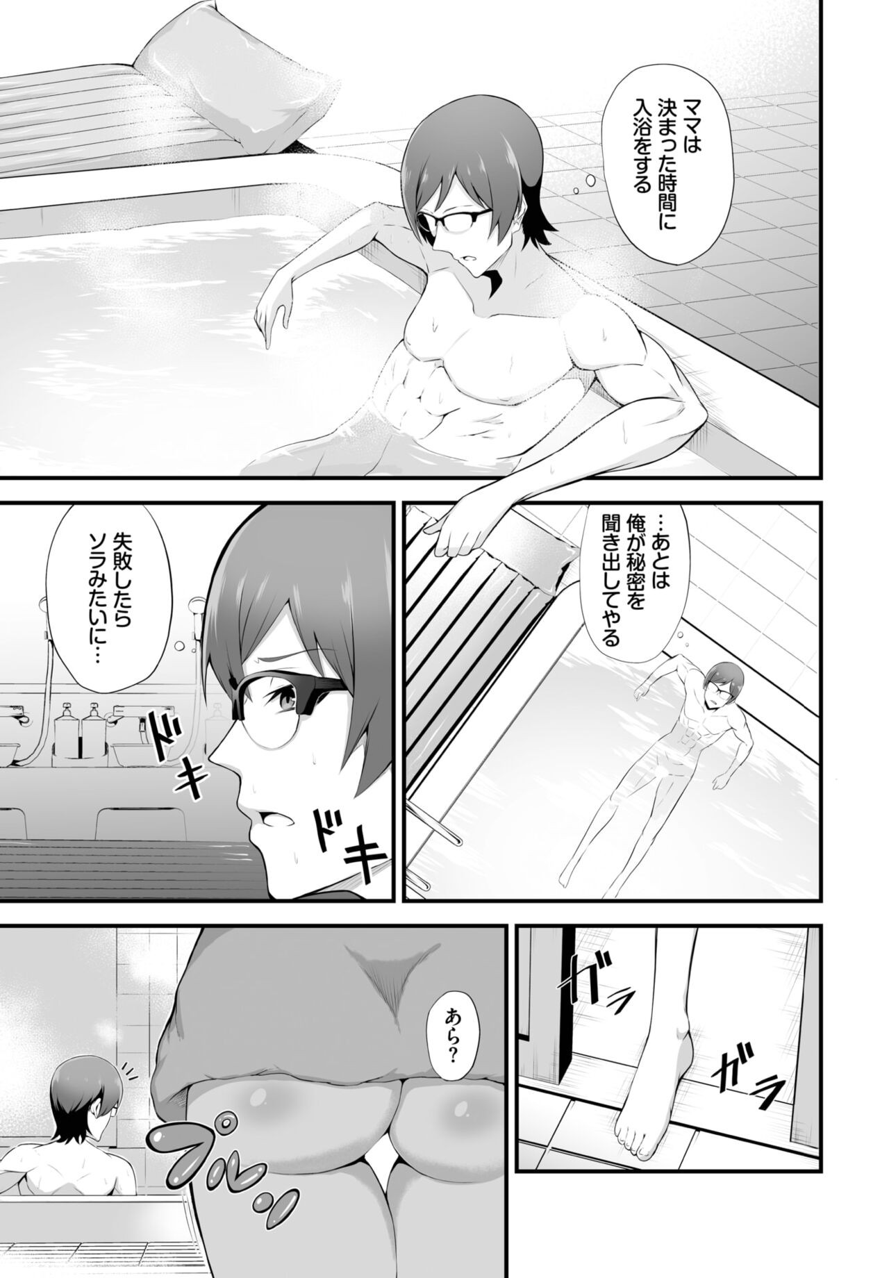 Page 158