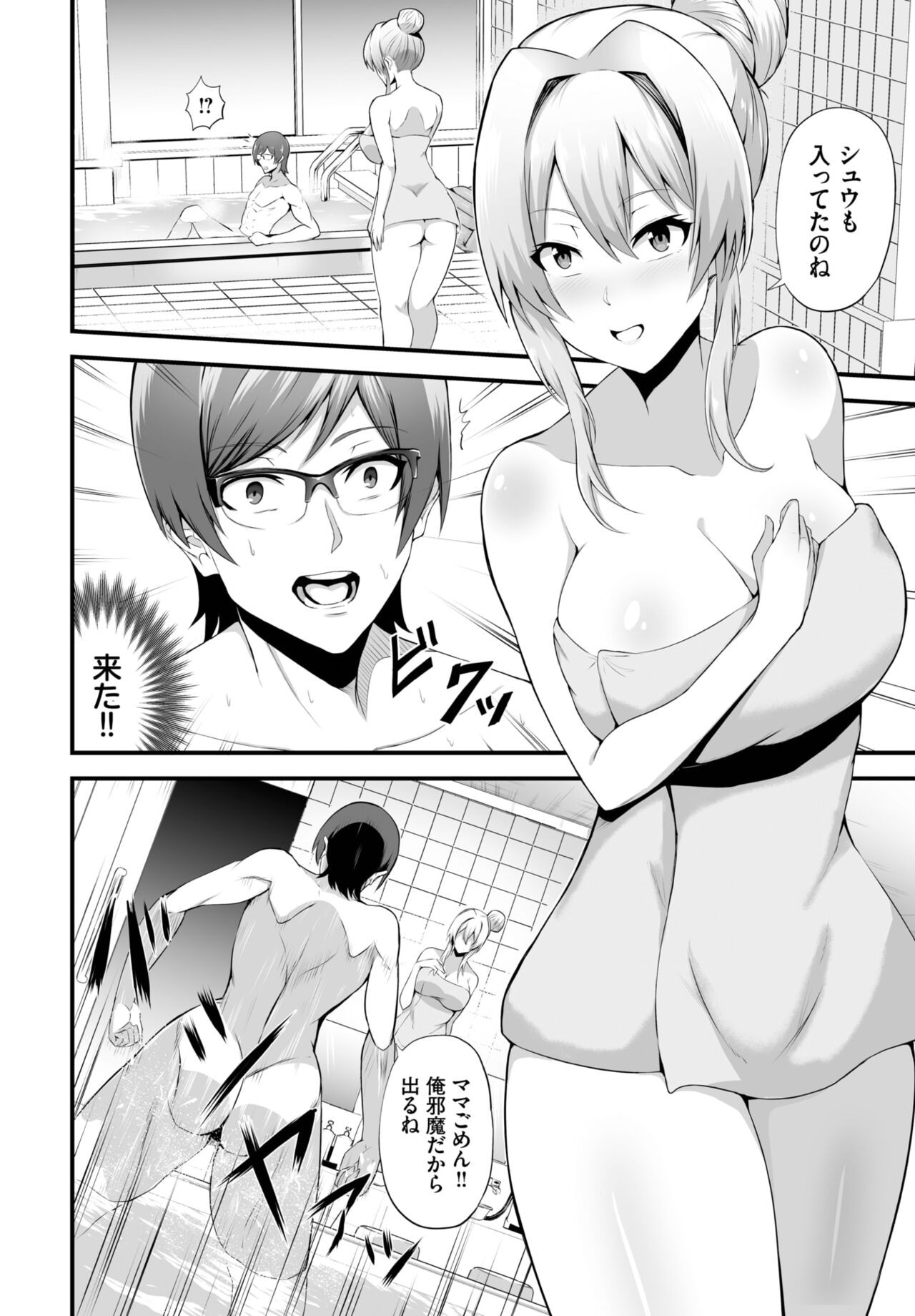 Page 159