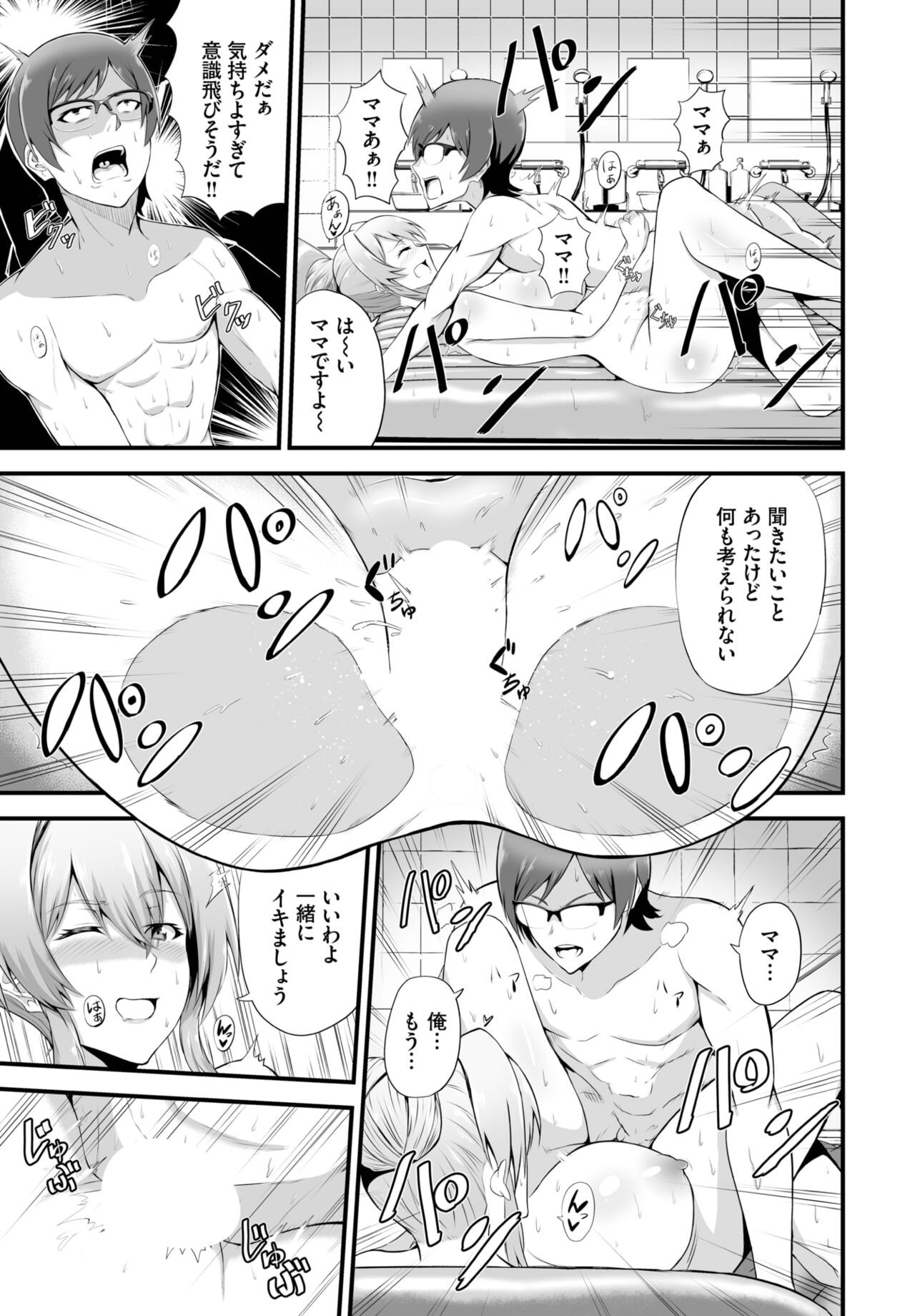 Page 168