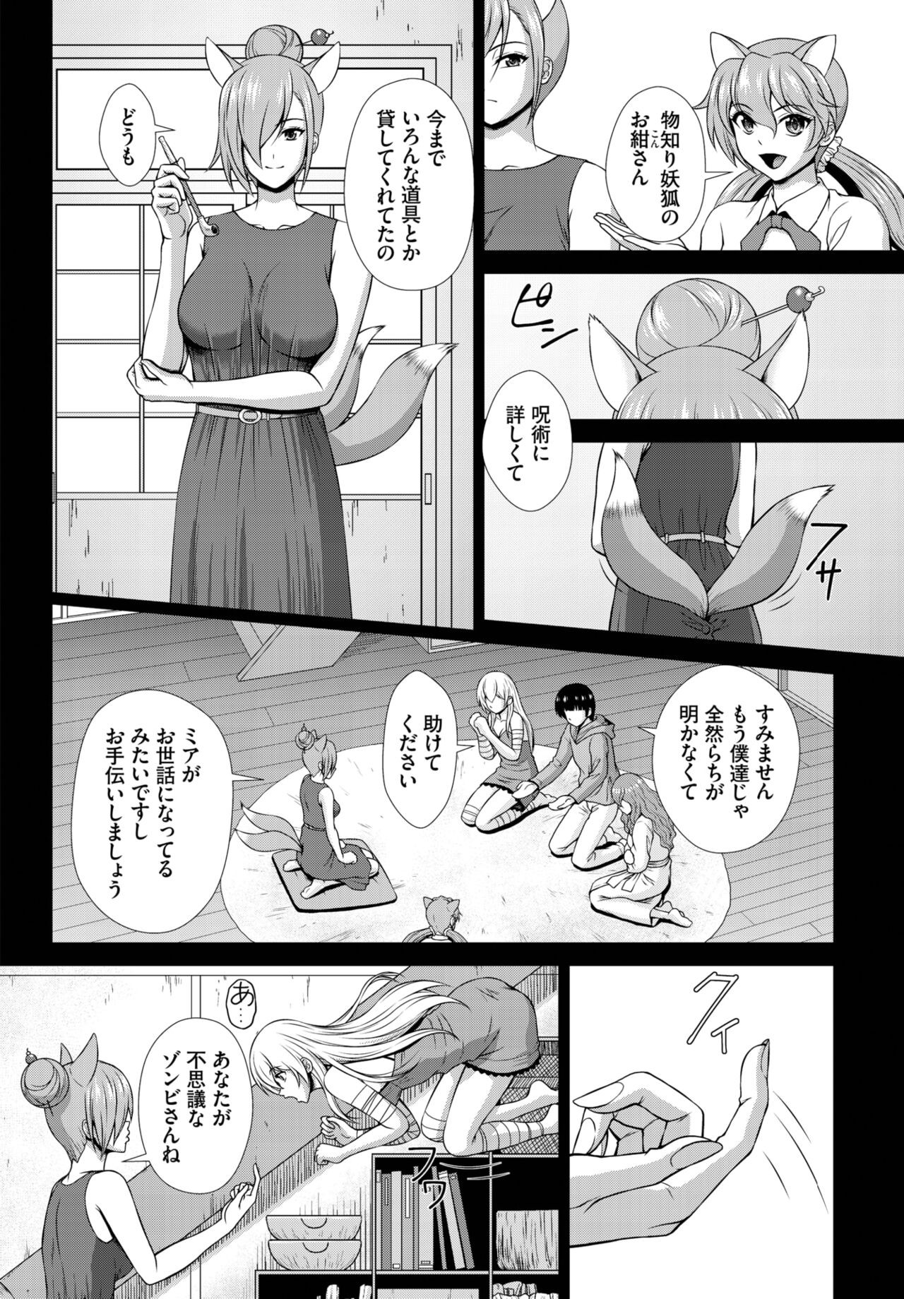 Page 174