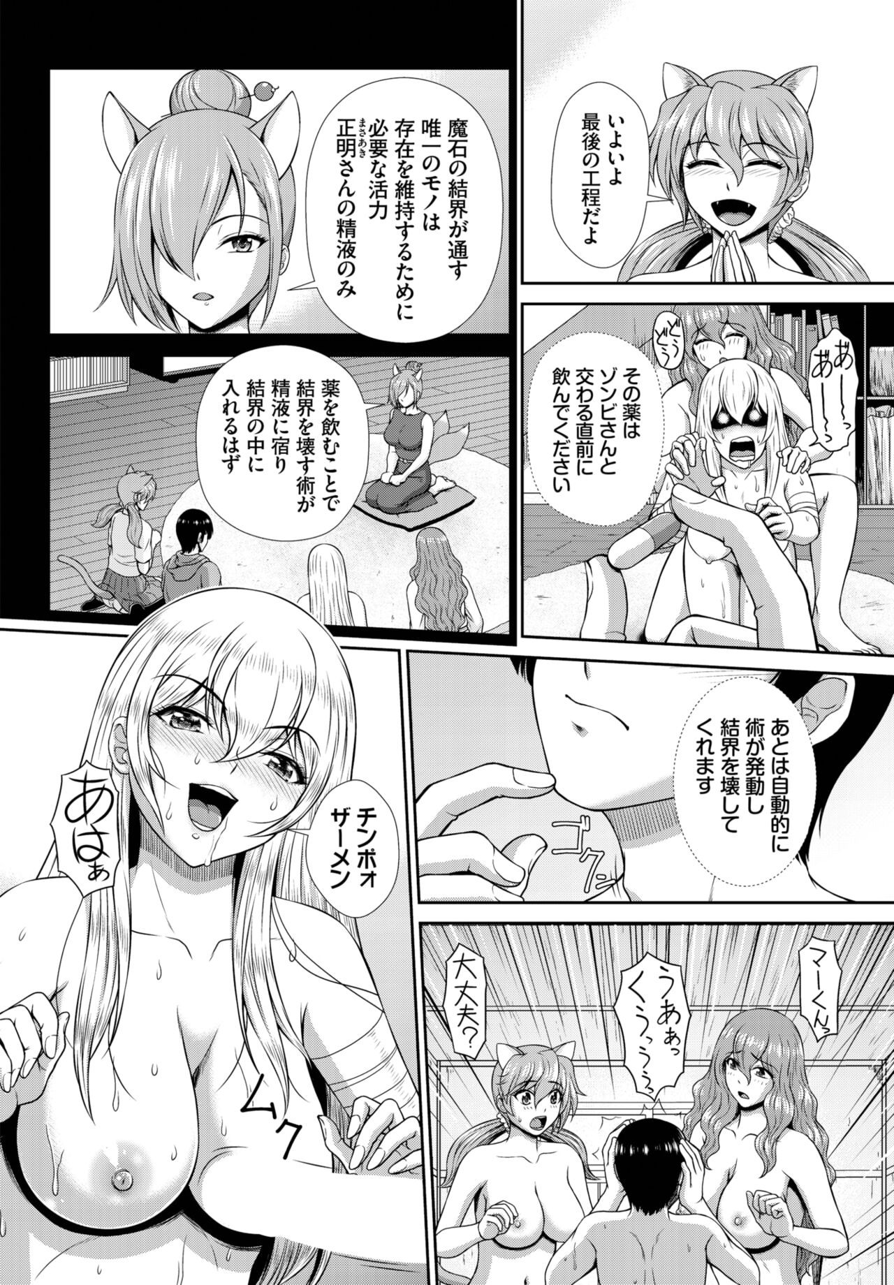 Page 182