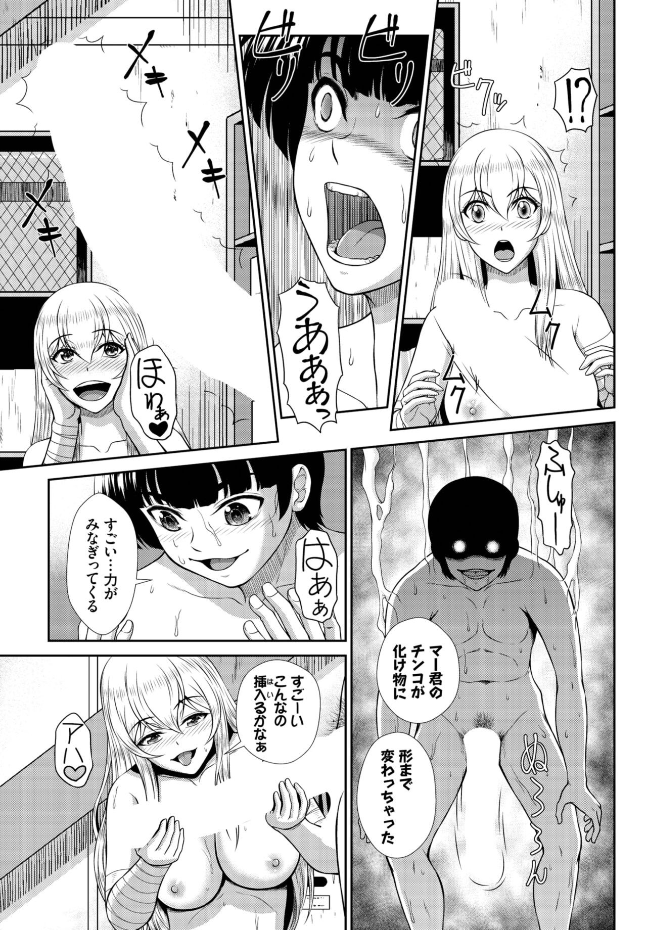 Page 183