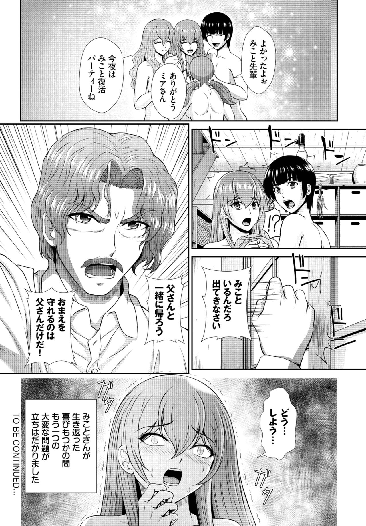 Page 192