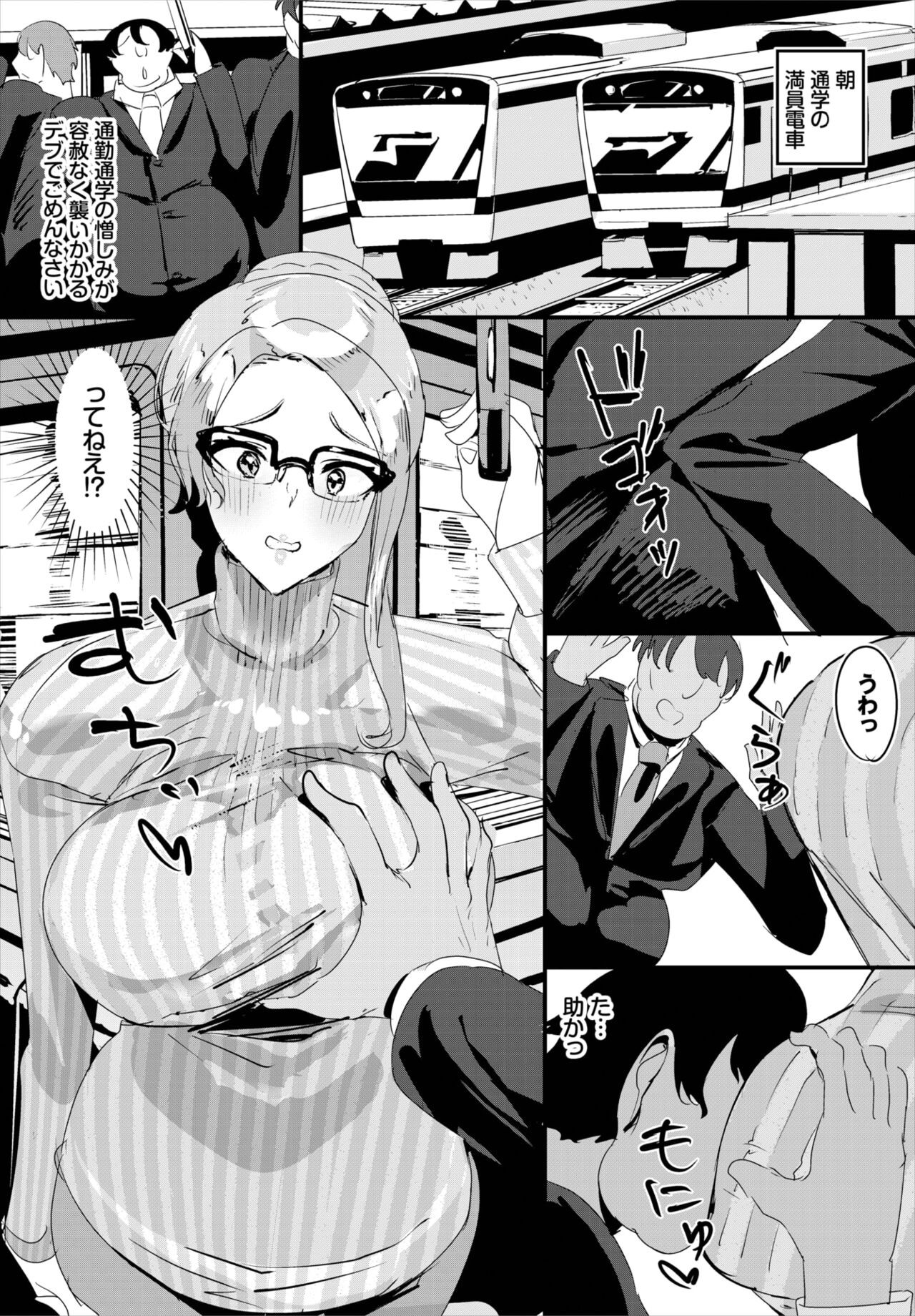 Page 53