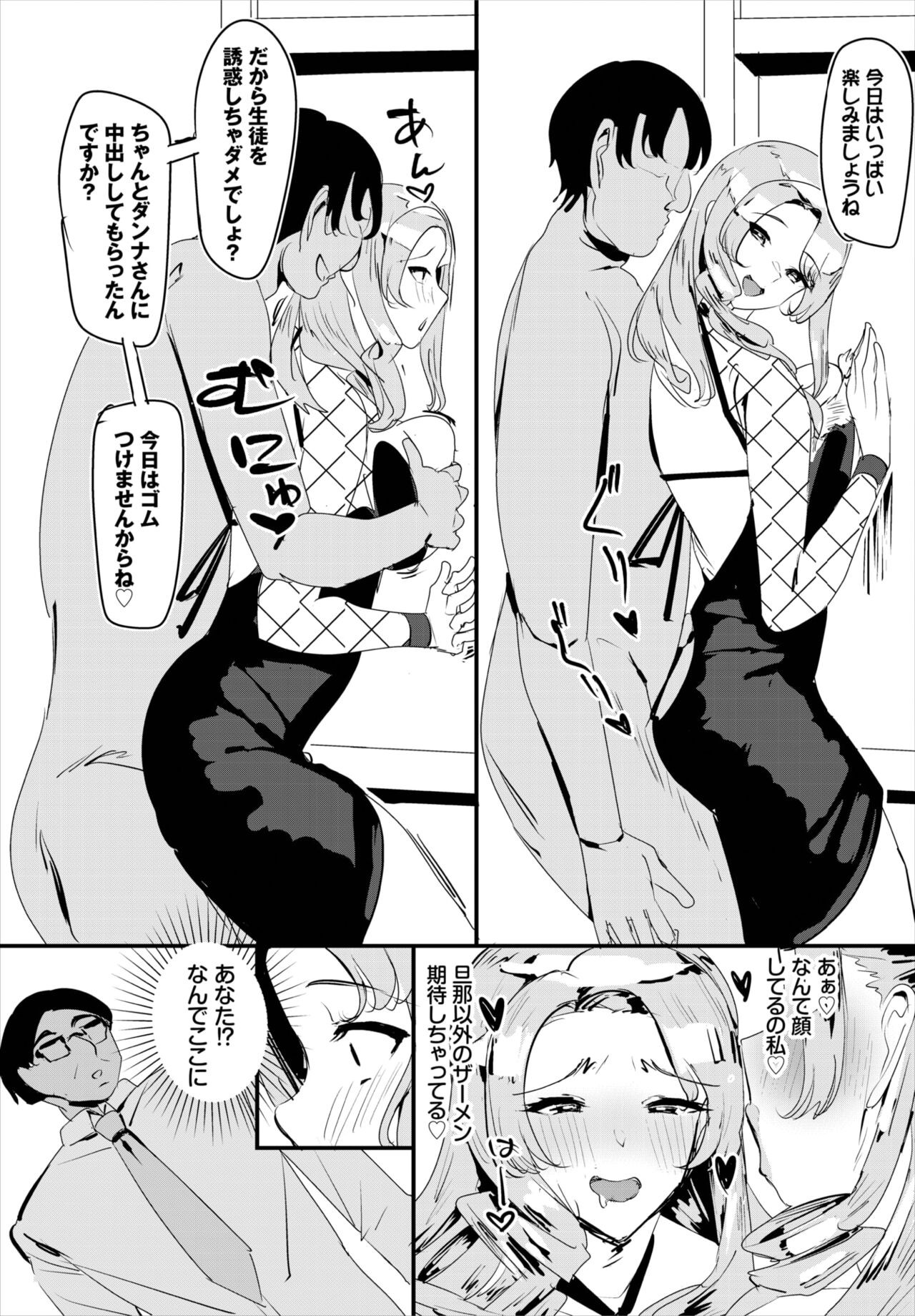 Page 64
