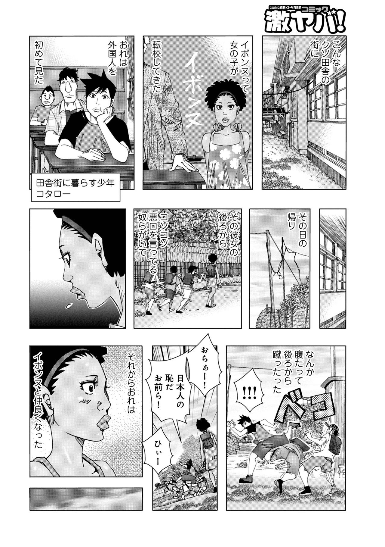 Page 120