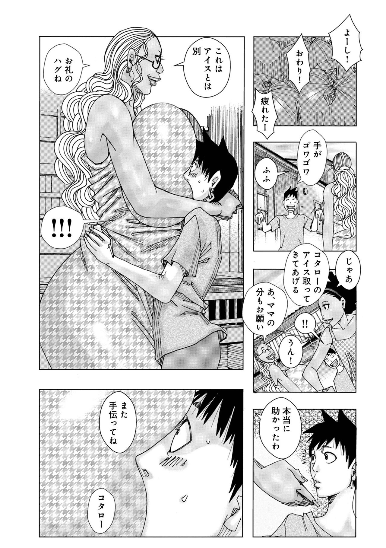 Page 123