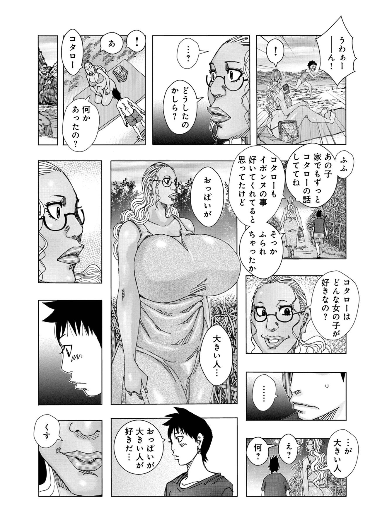 Page 127