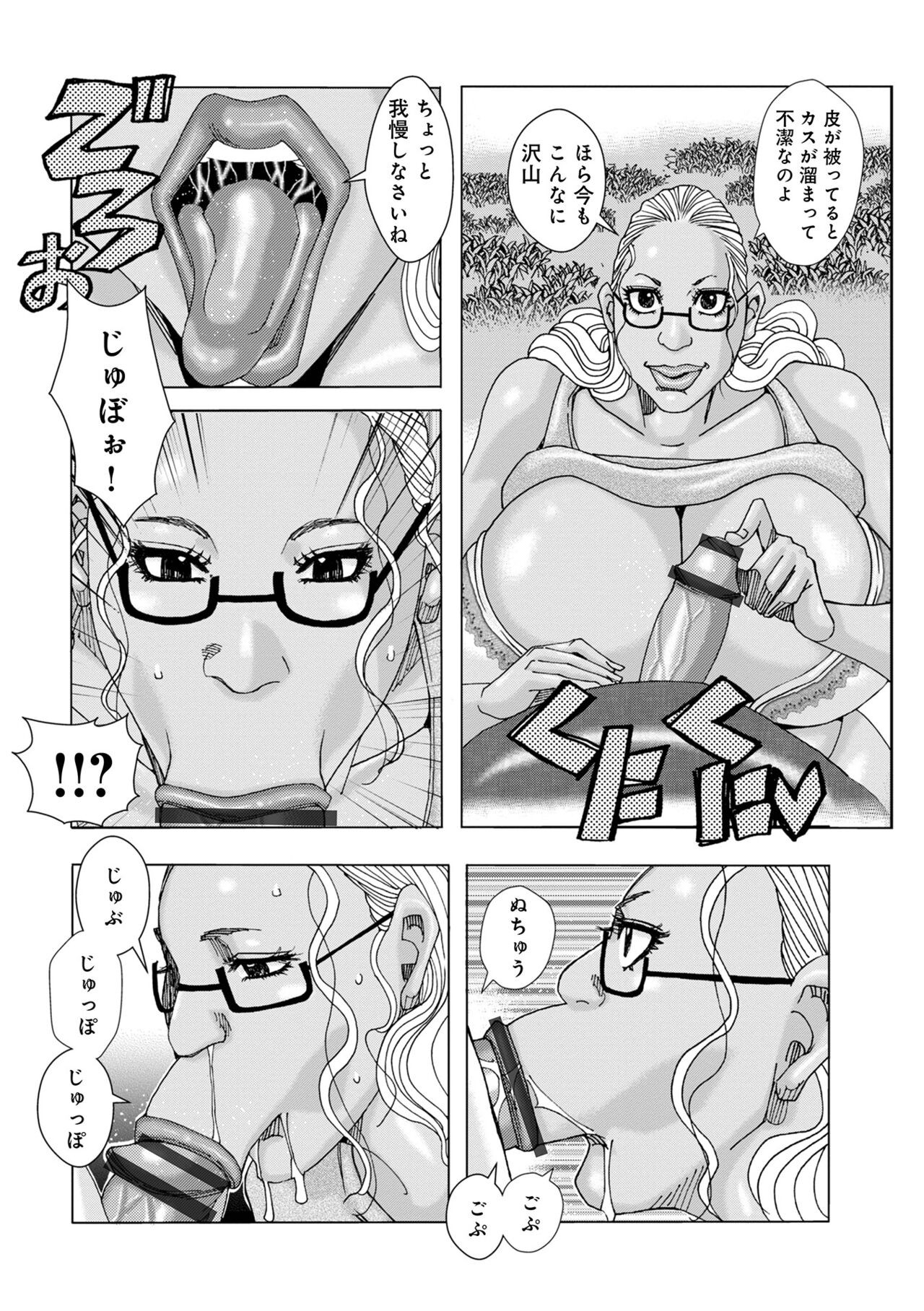 Page 130