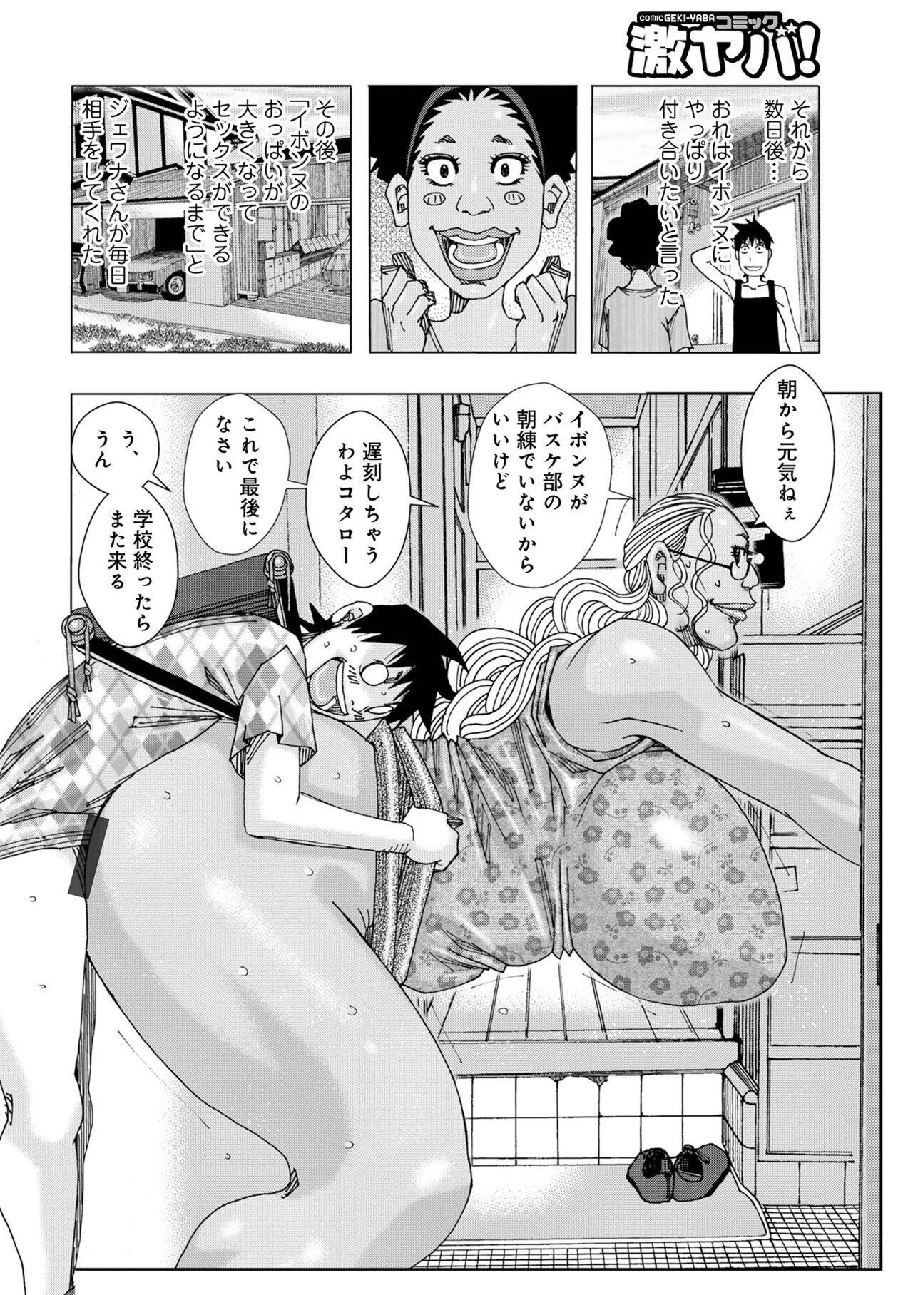 Page 134