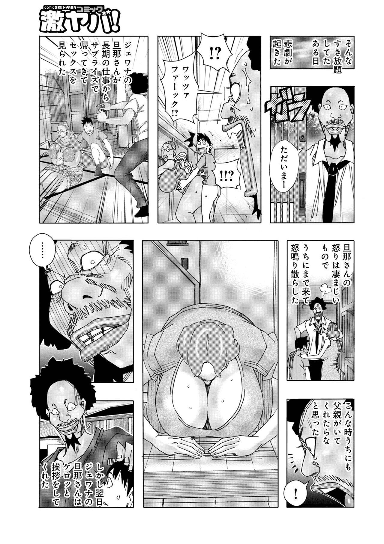 Page 137