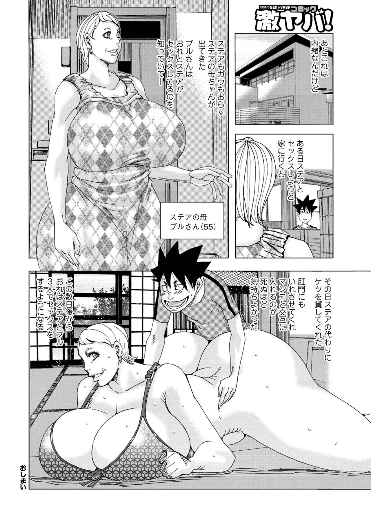 Page 62