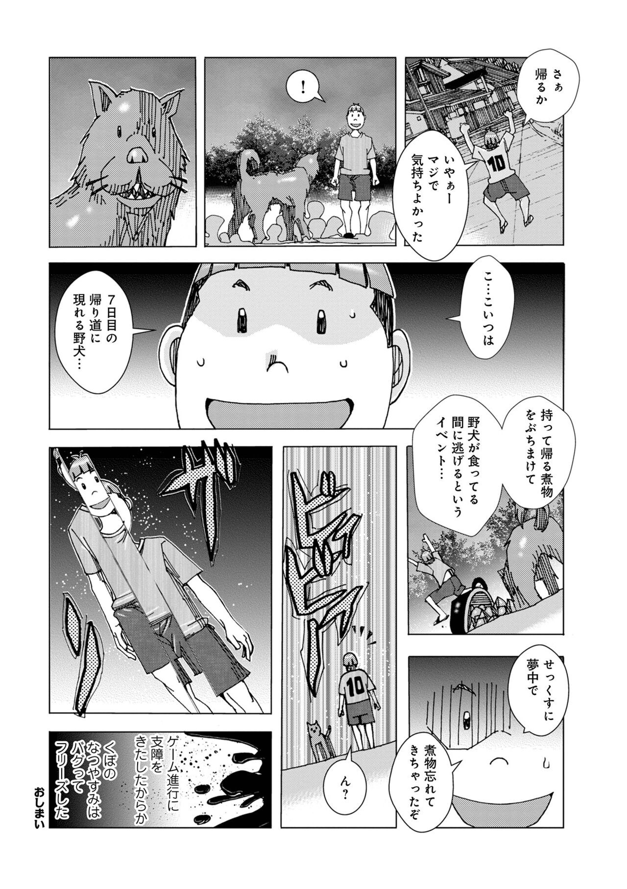 Page 82