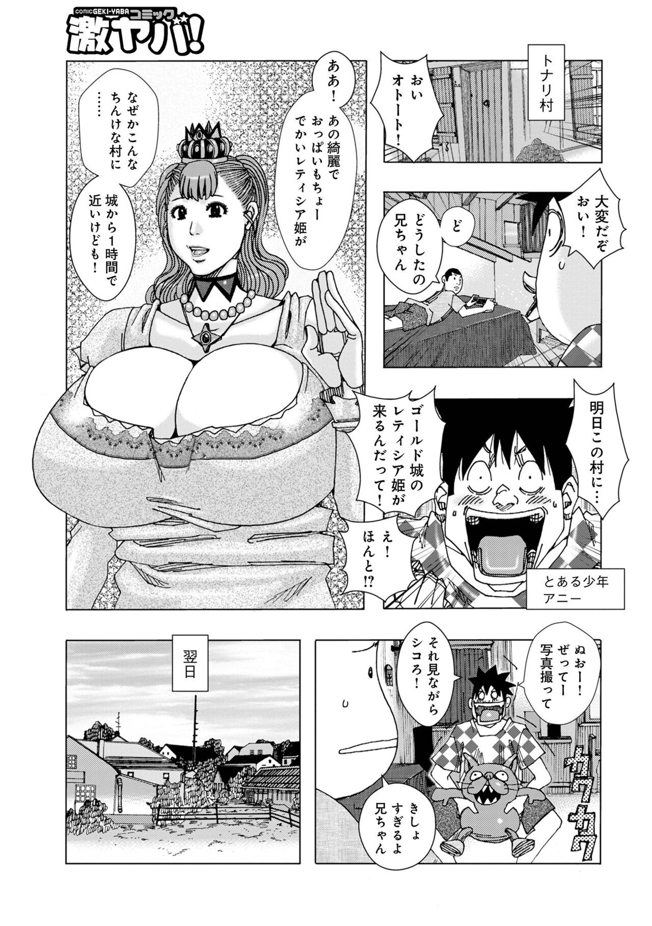 Page 85
