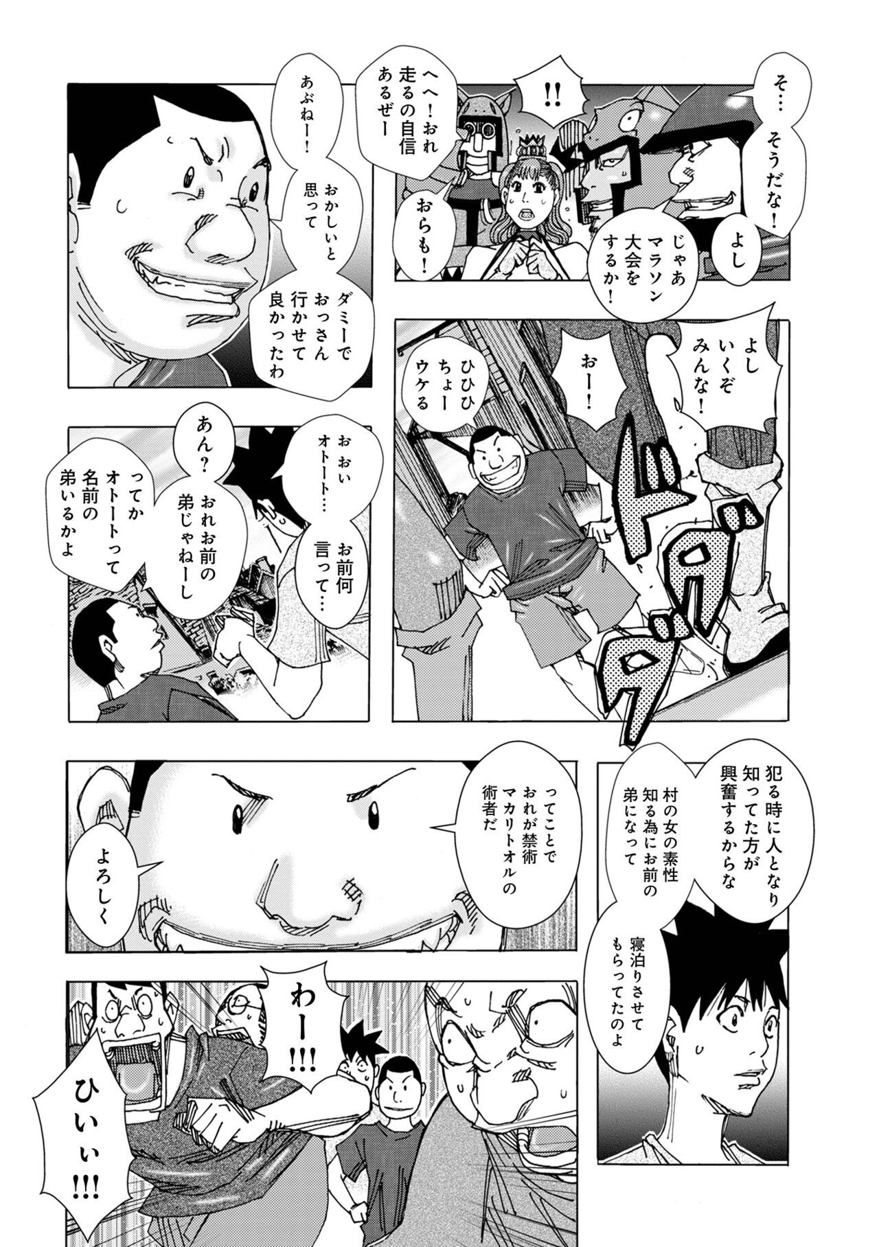 Page 88