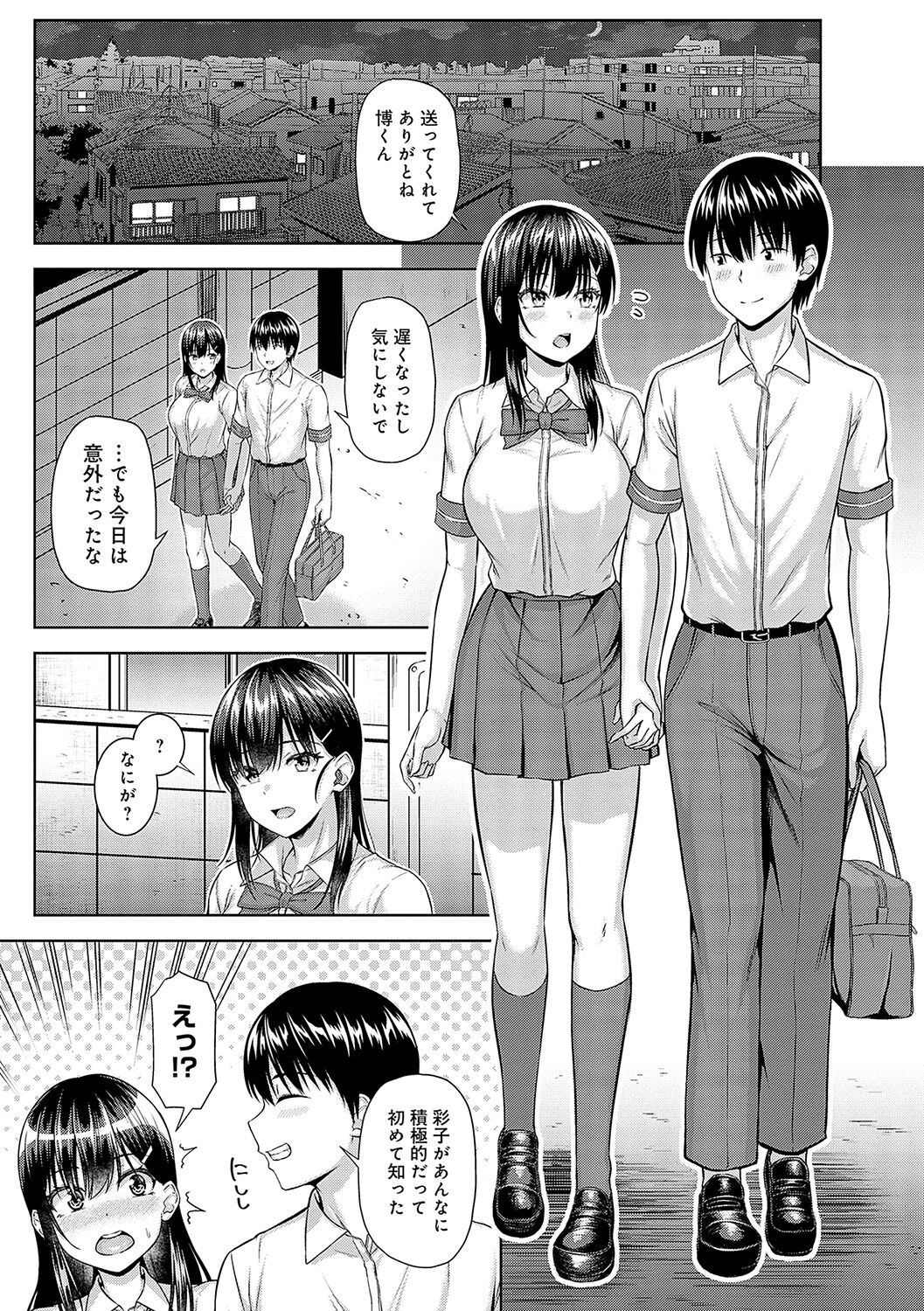 Page 102