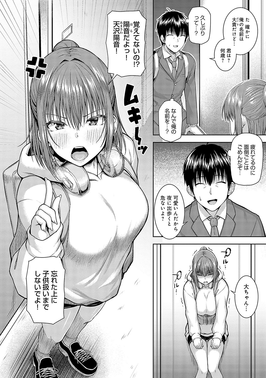 Page 107