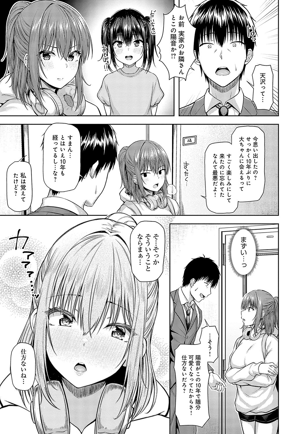 Page 108