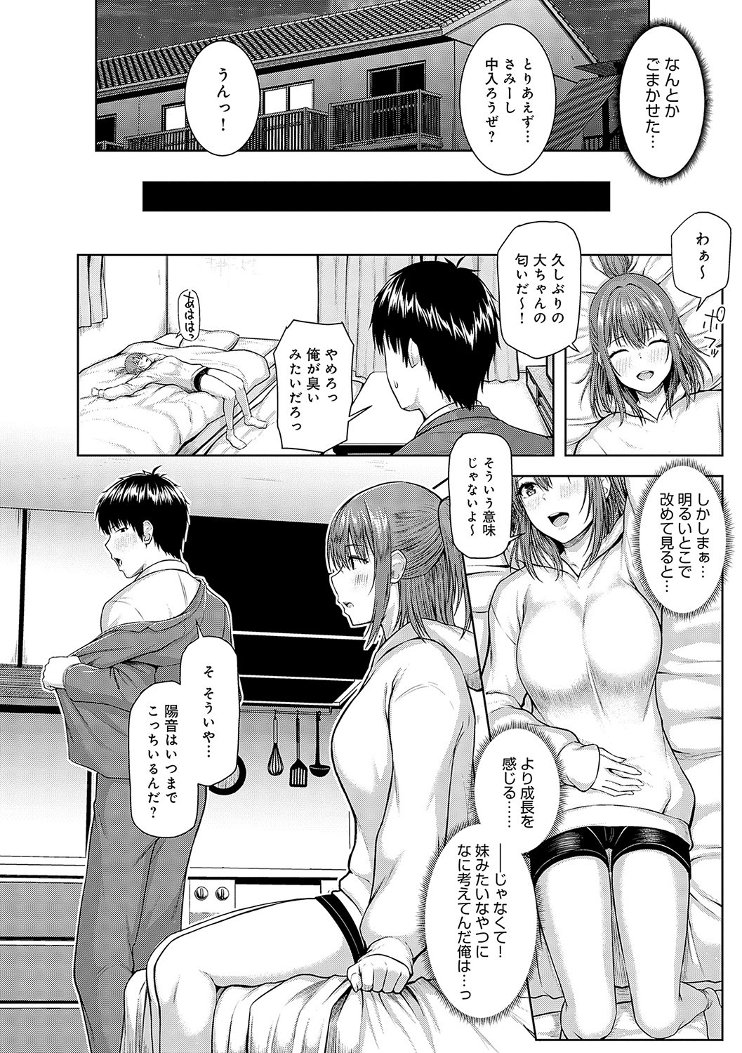 Page 109