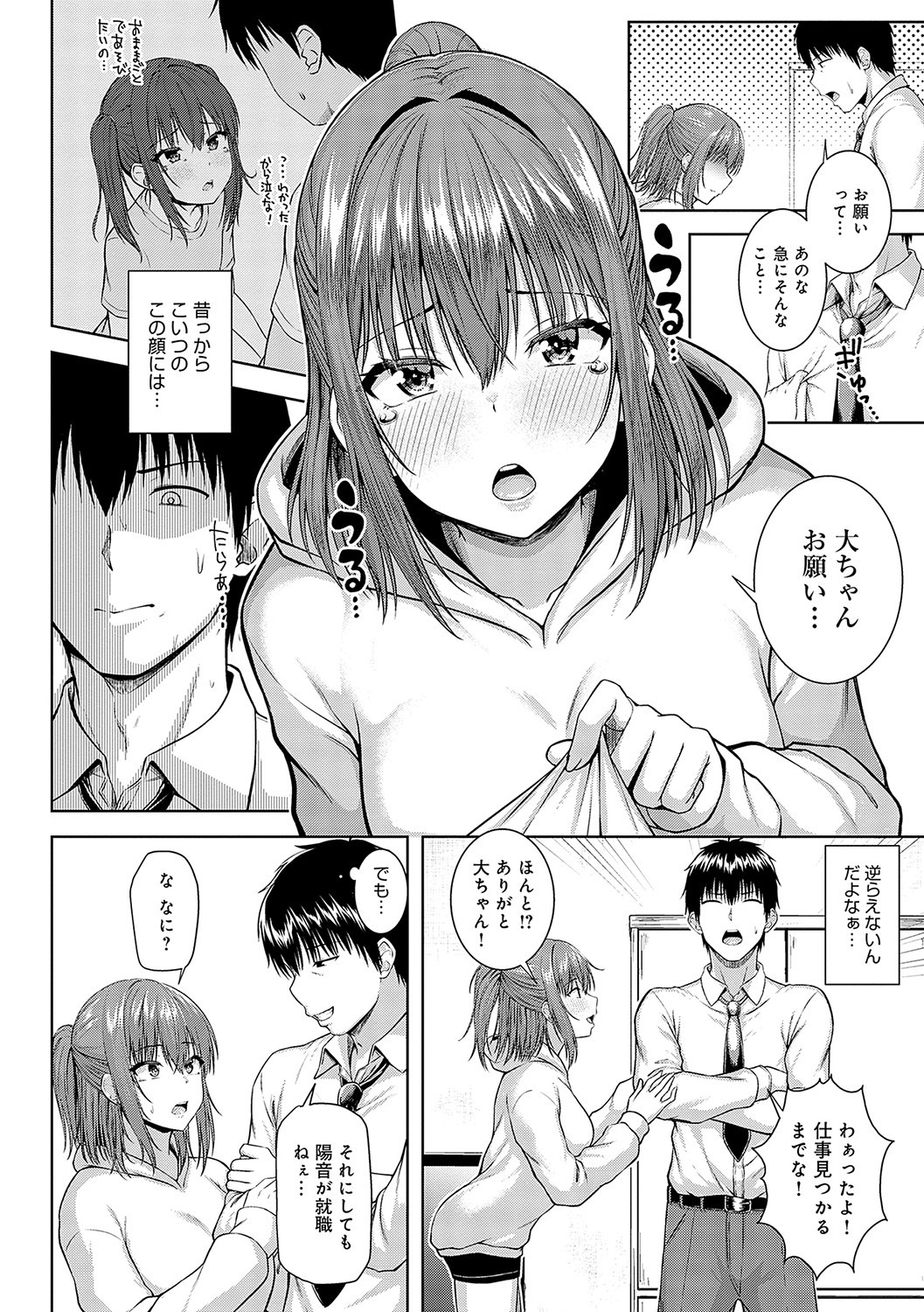 Page 111