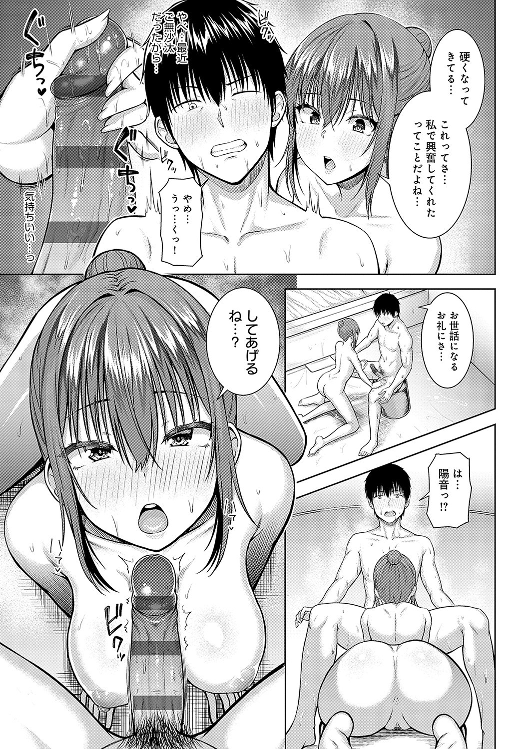Page 116