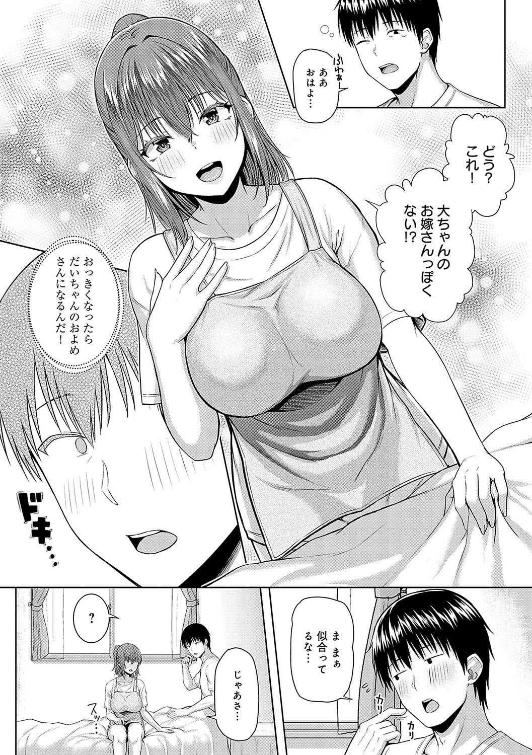 Page 134