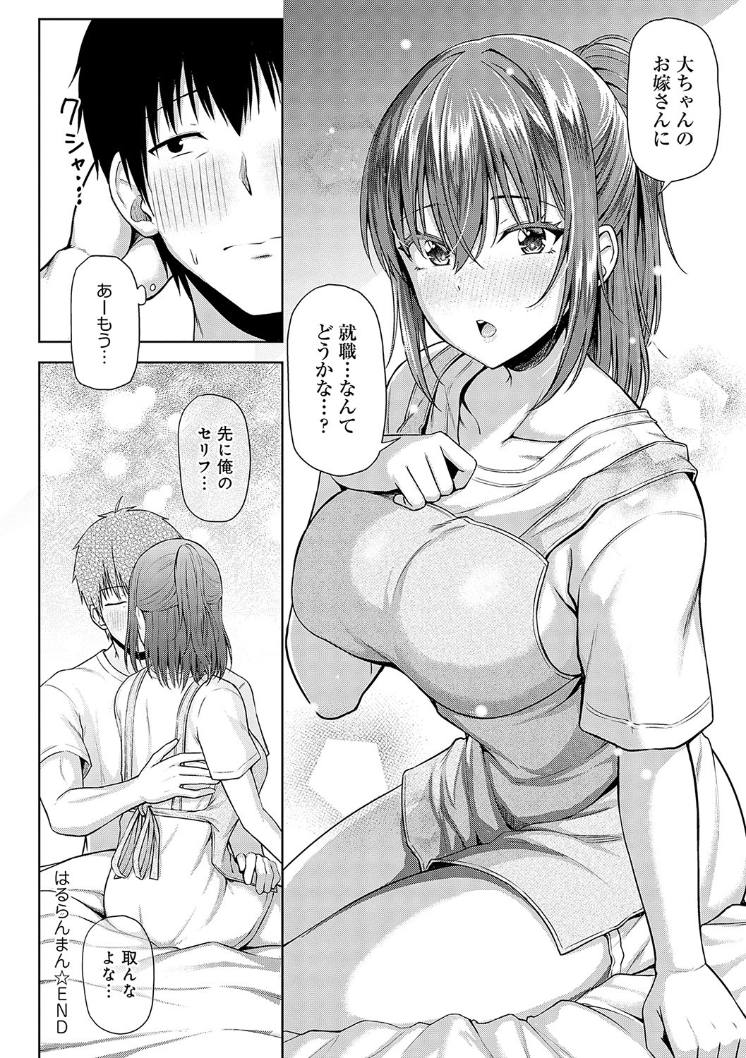 Page 135