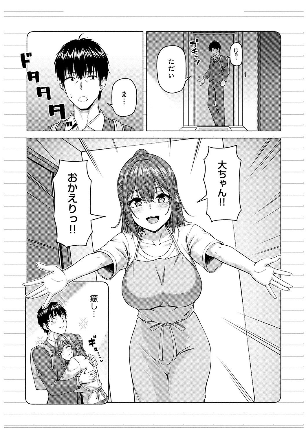Page 136