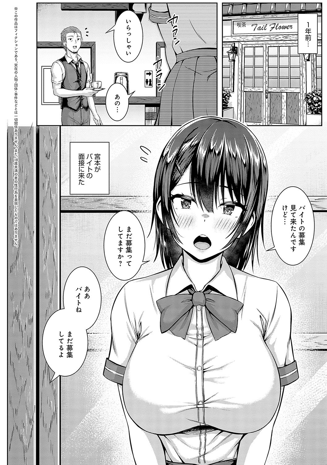 Page 139