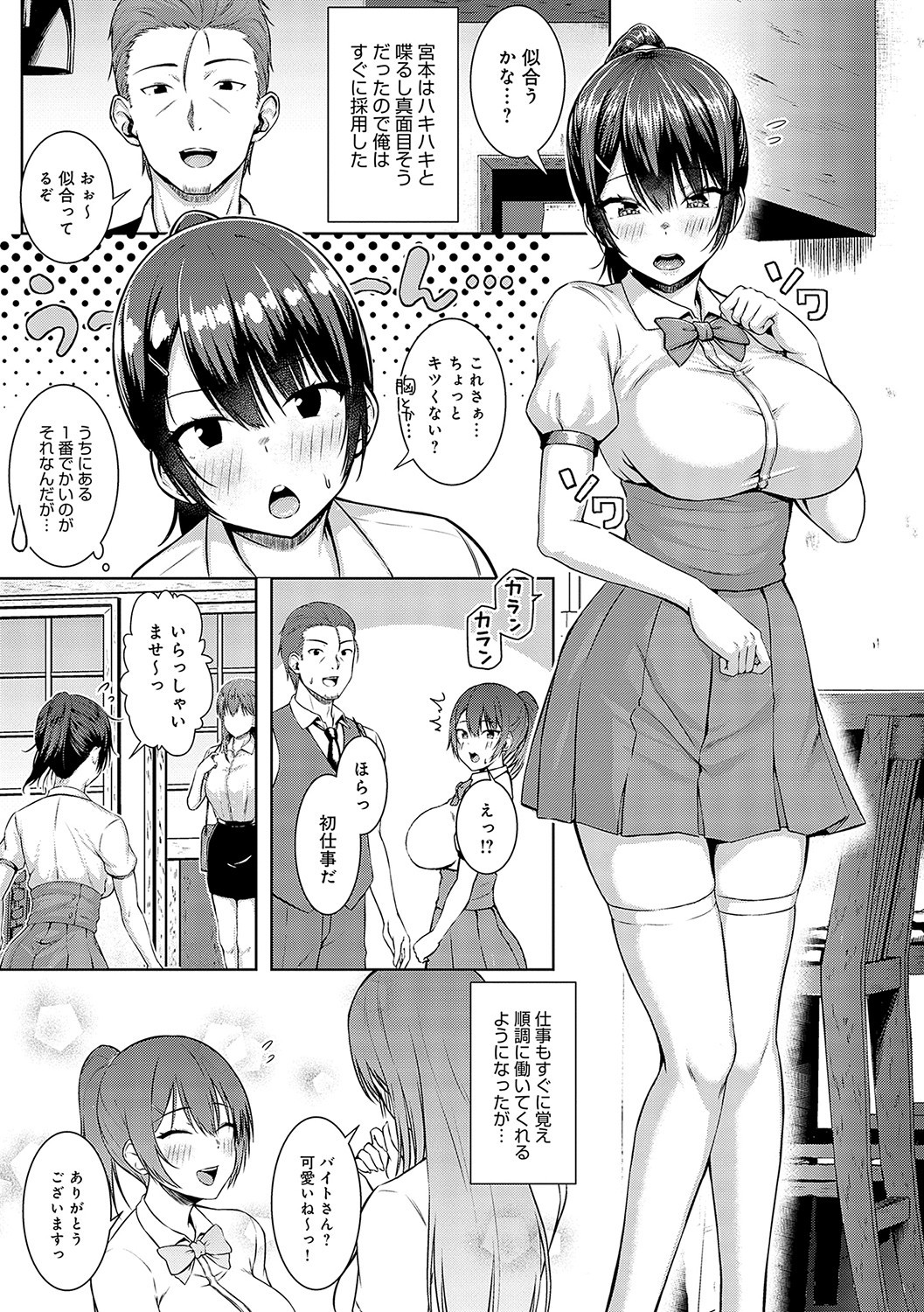 Page 140