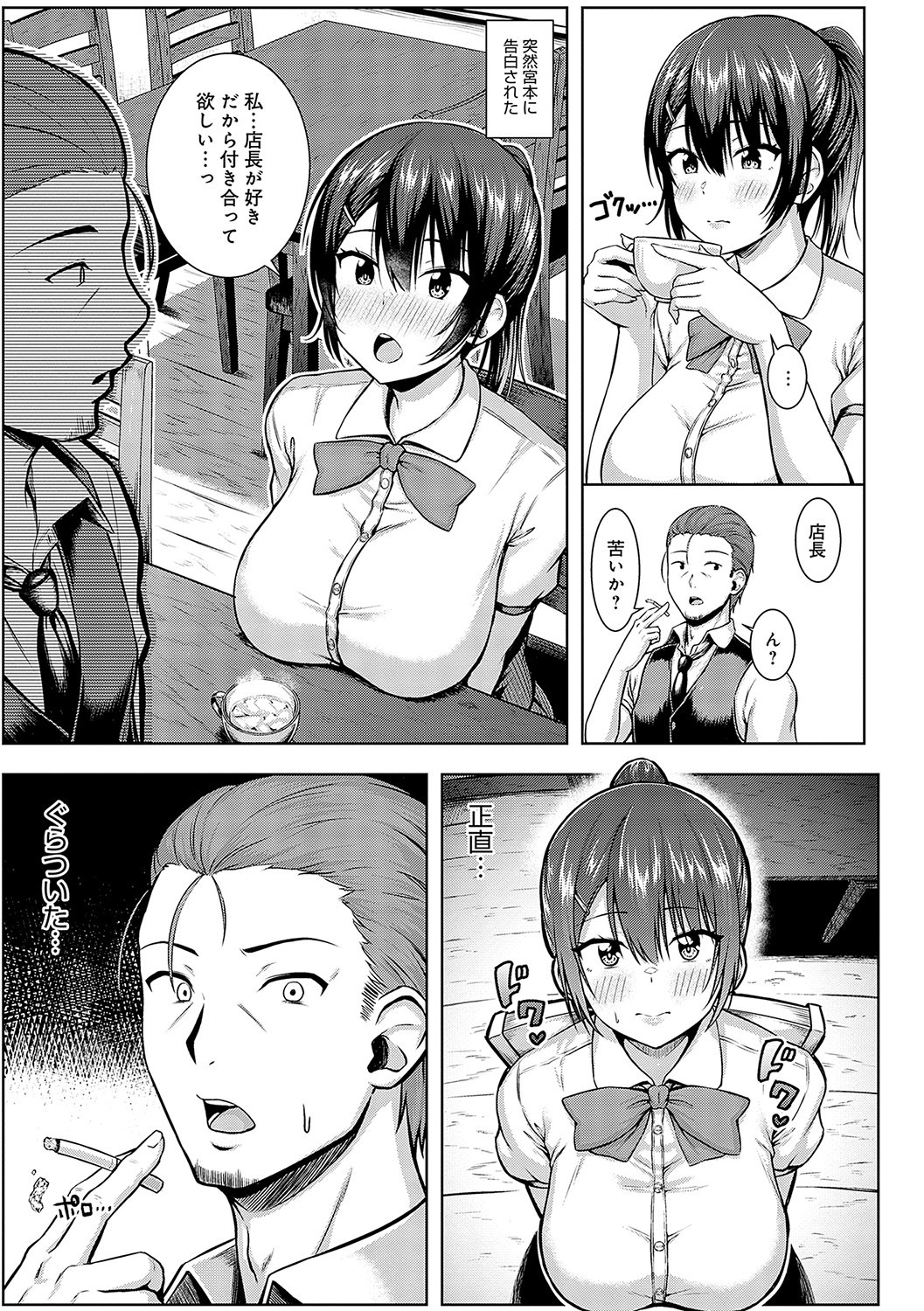 Page 144