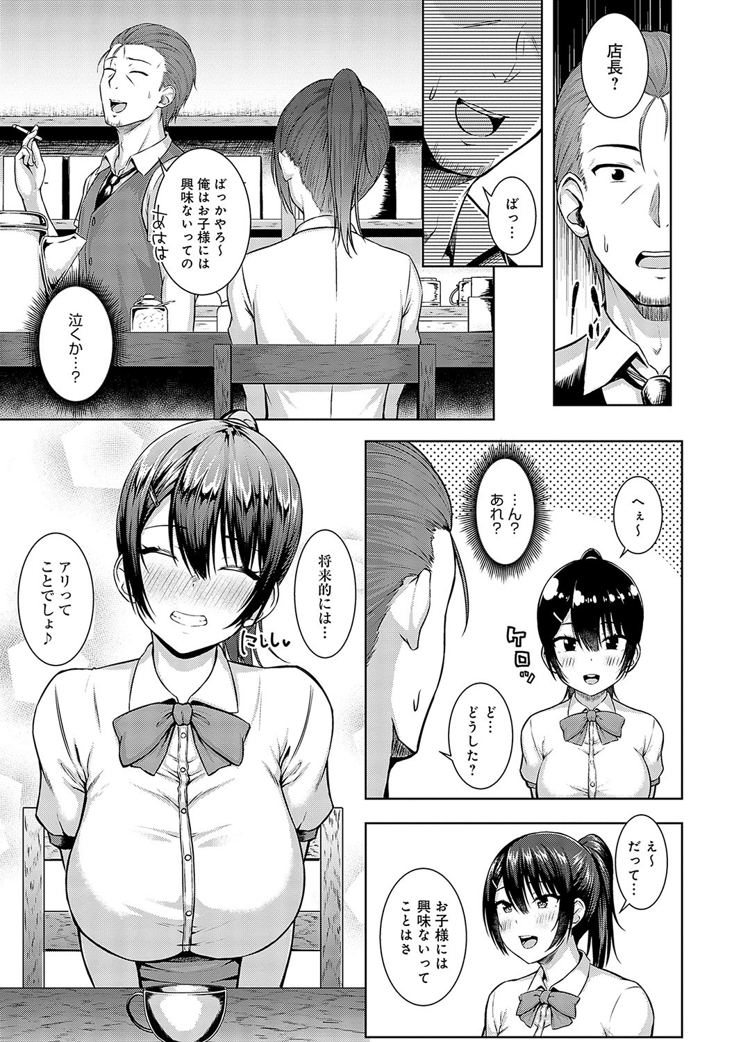 Page 146